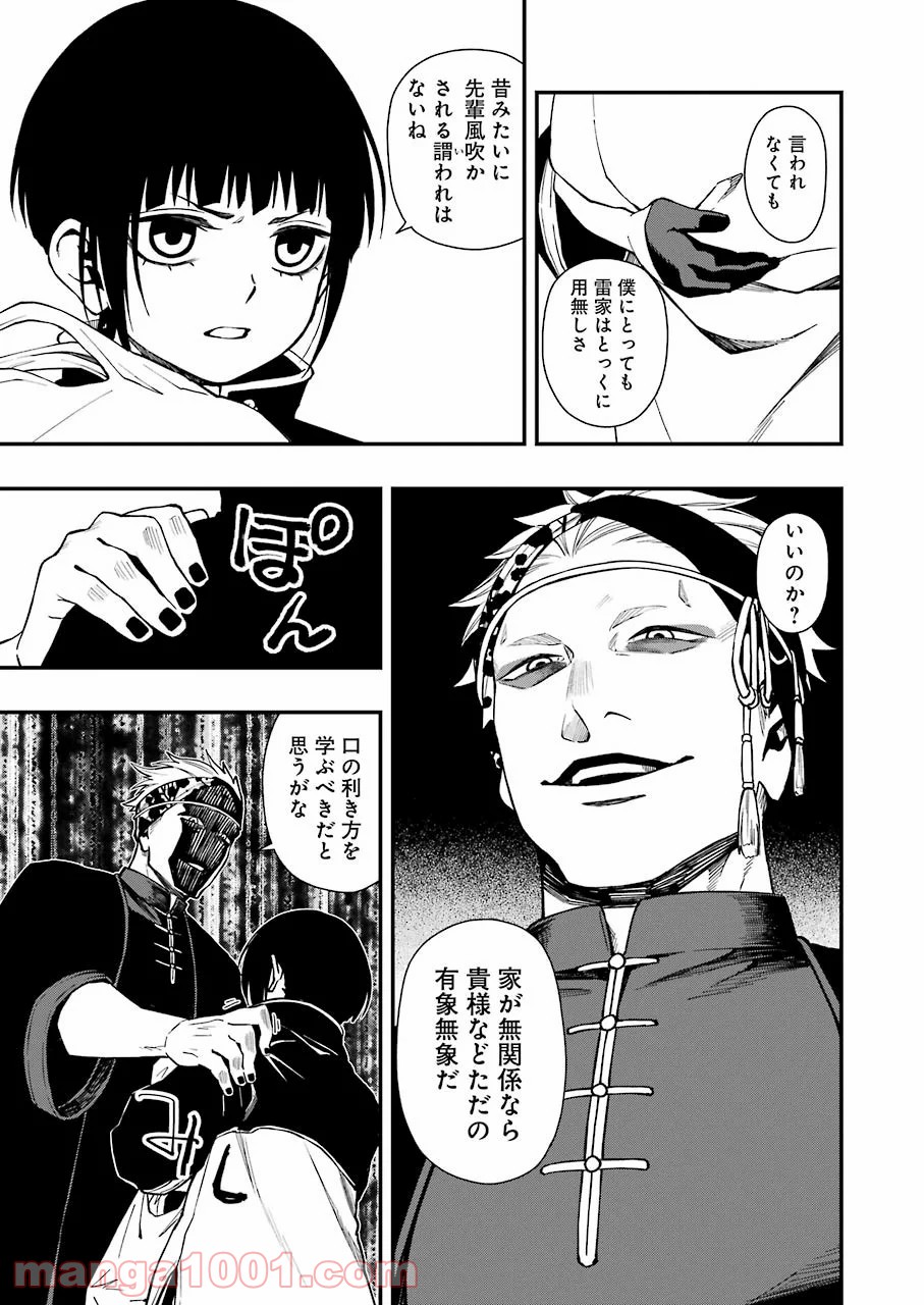 P15