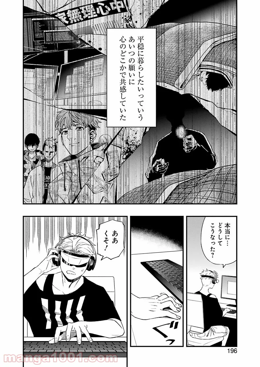 P8