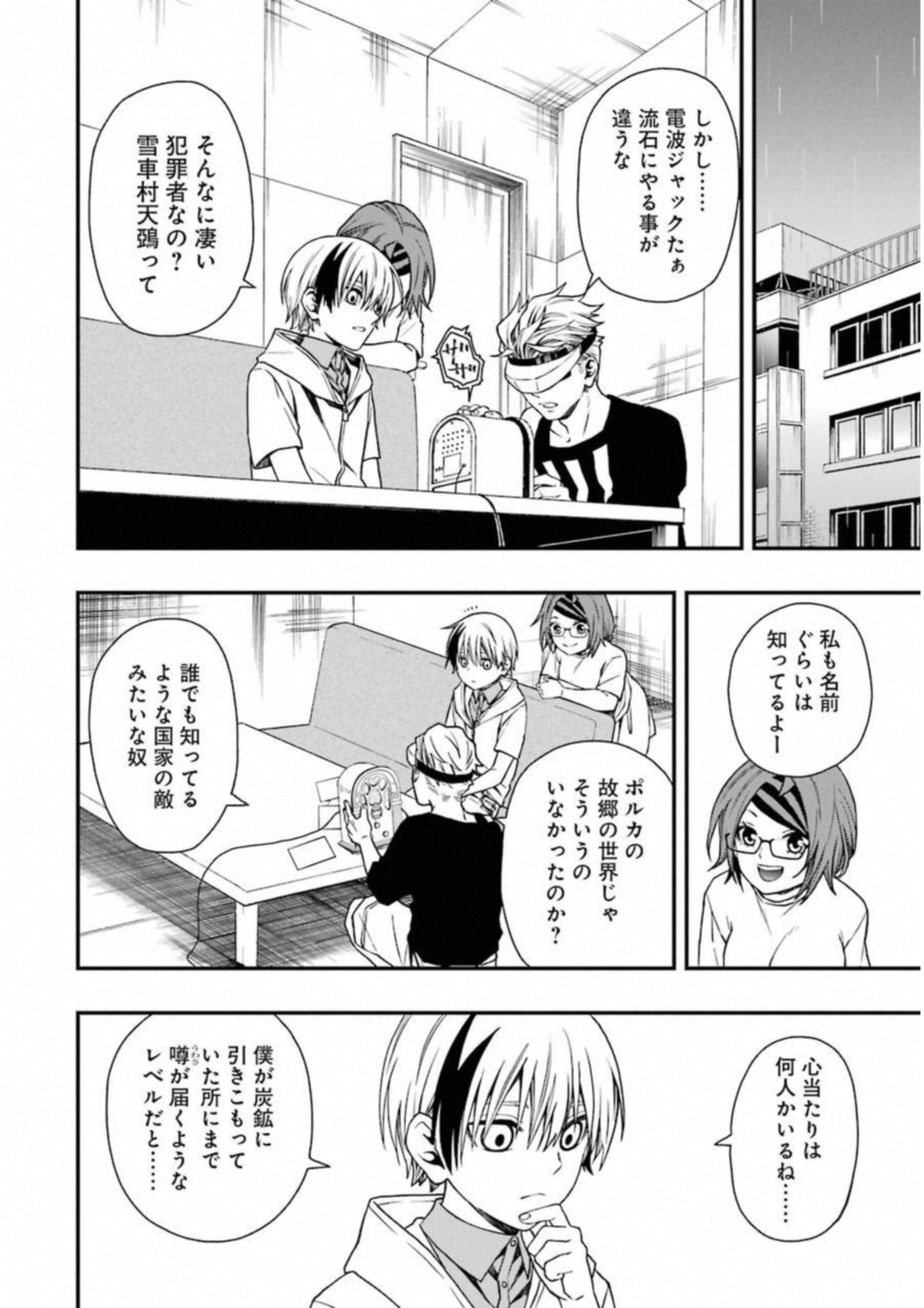 P7