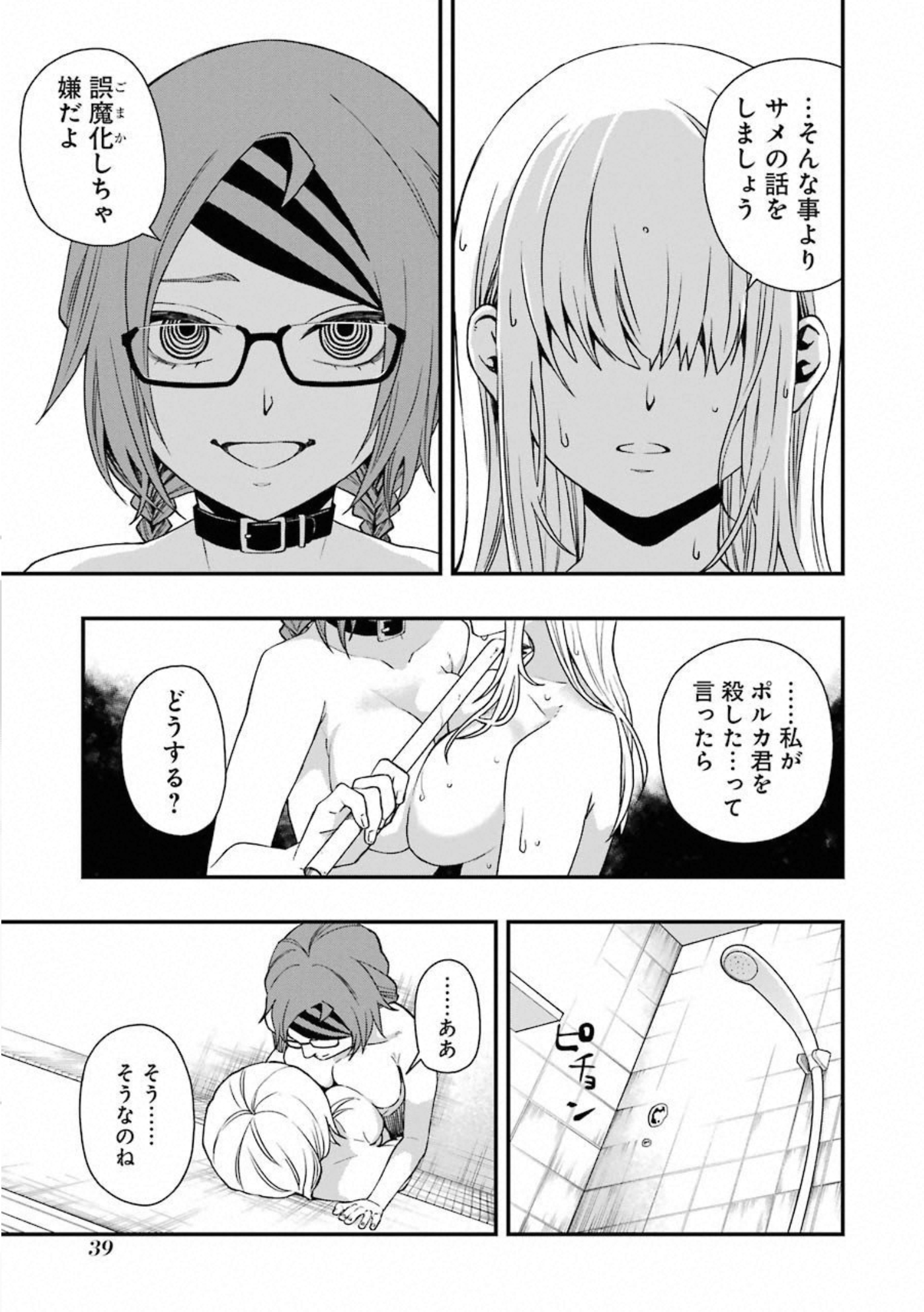 P10