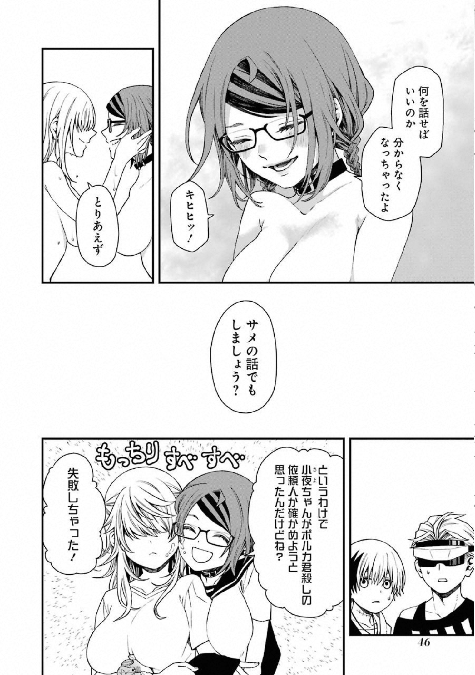 P17