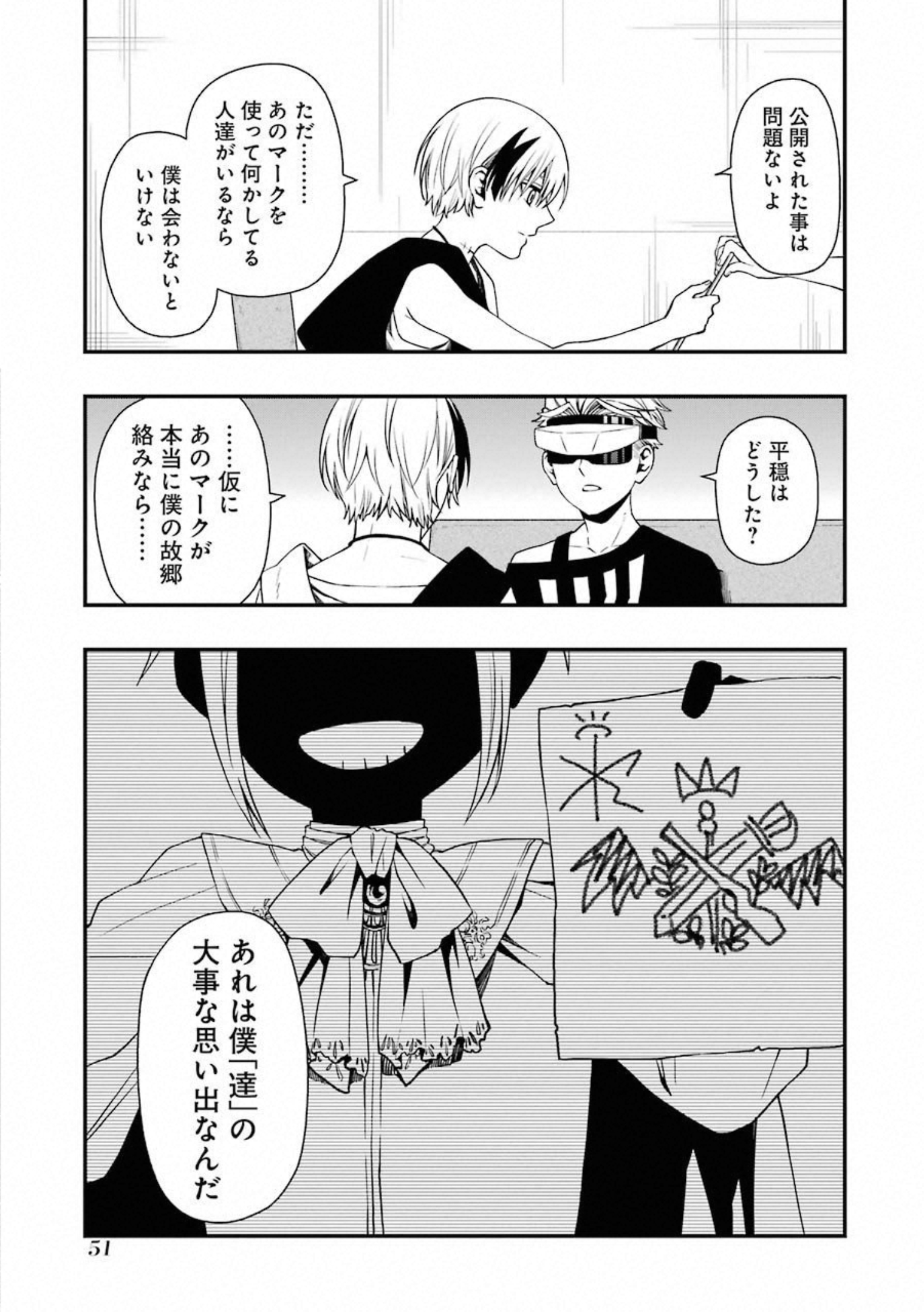 P22