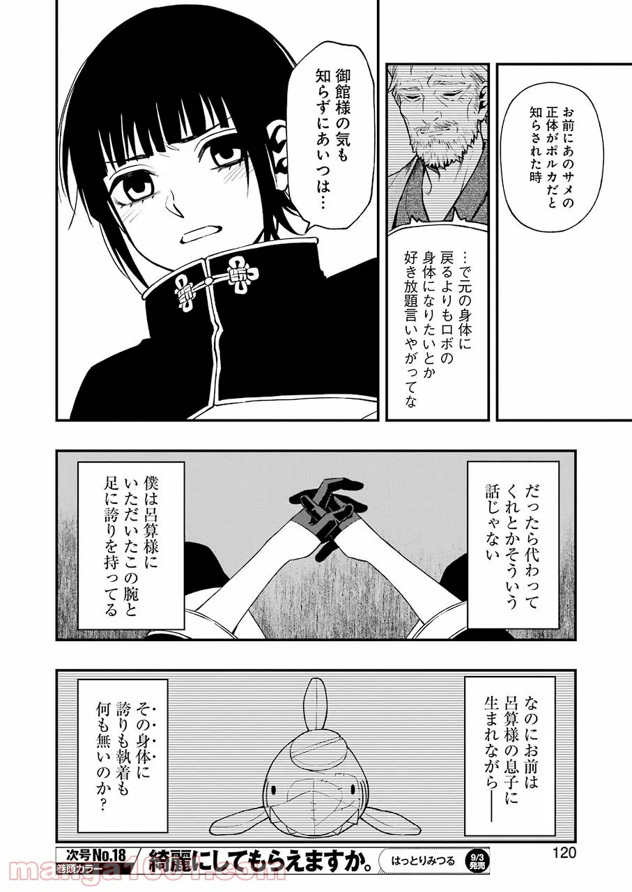 P18