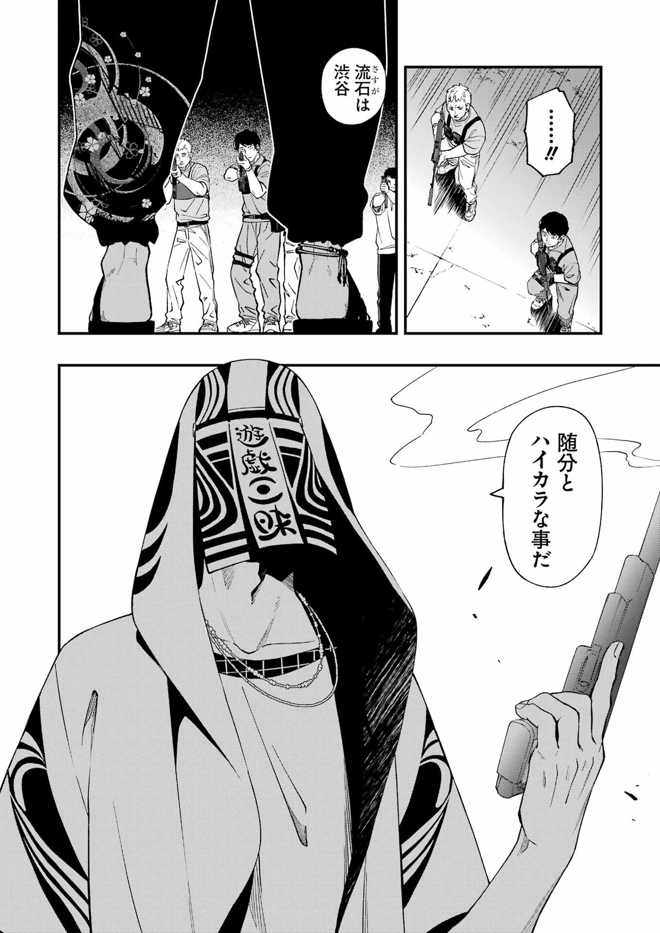 P14