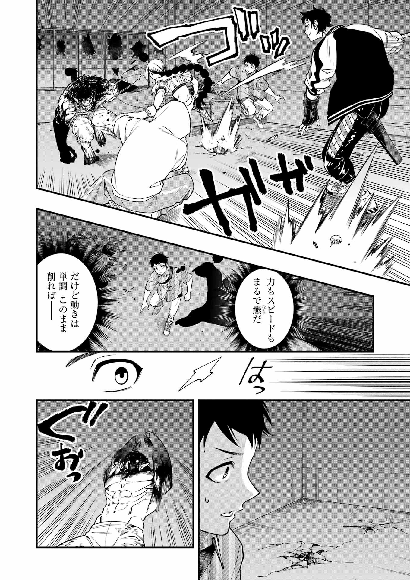 P4
