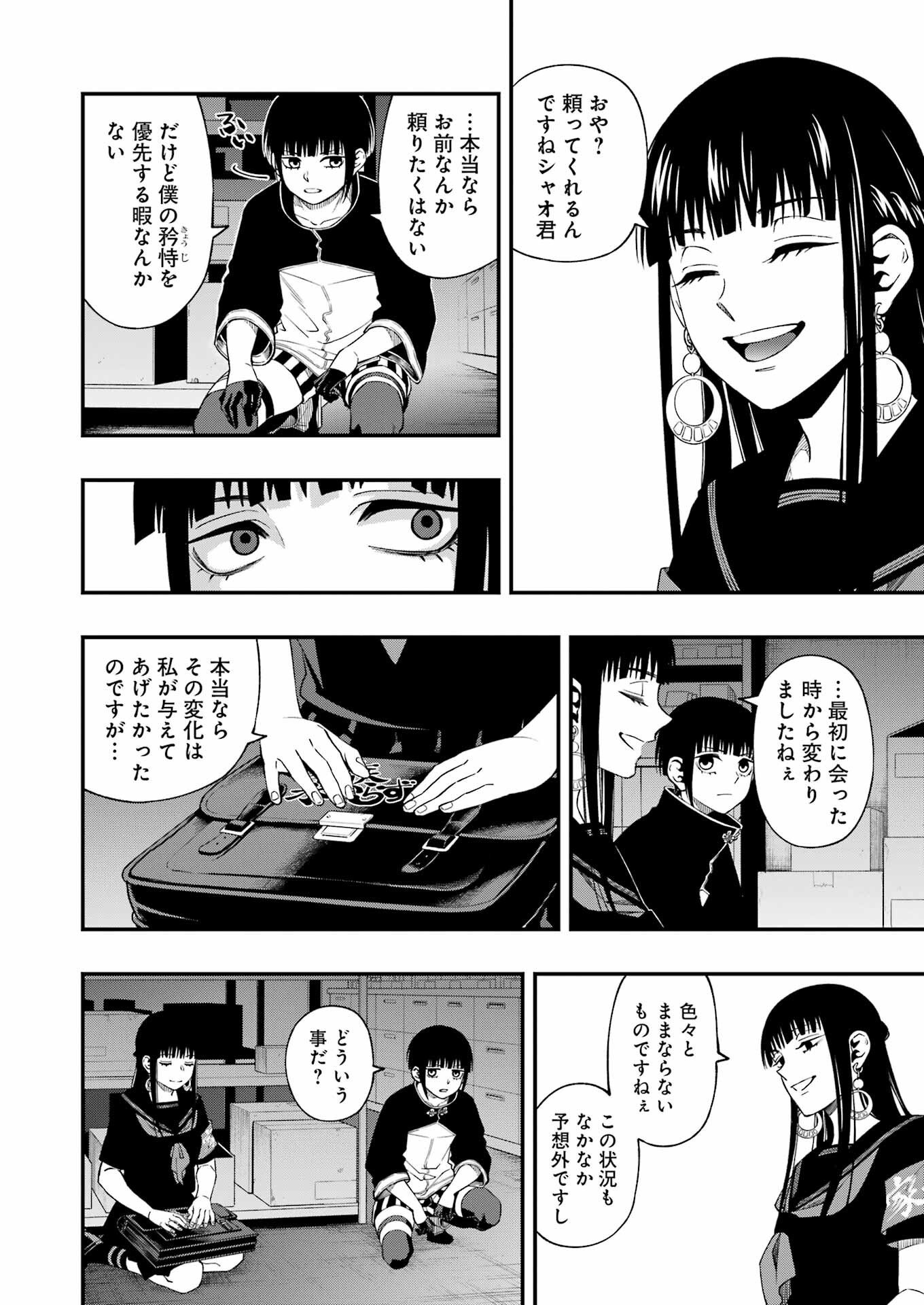 P8
