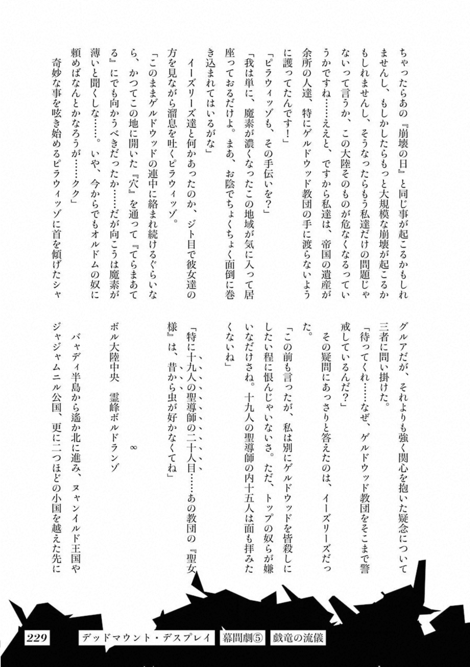P39