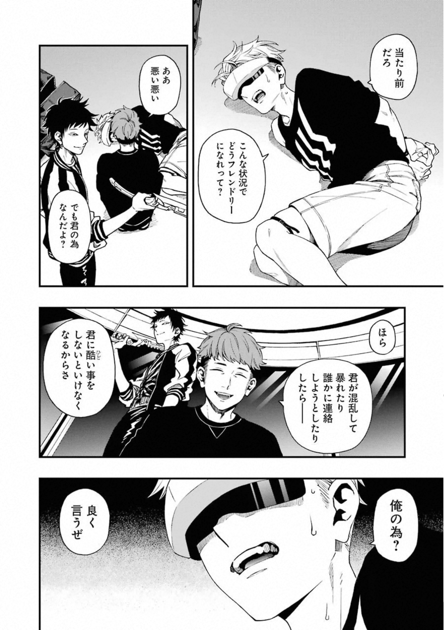 P6