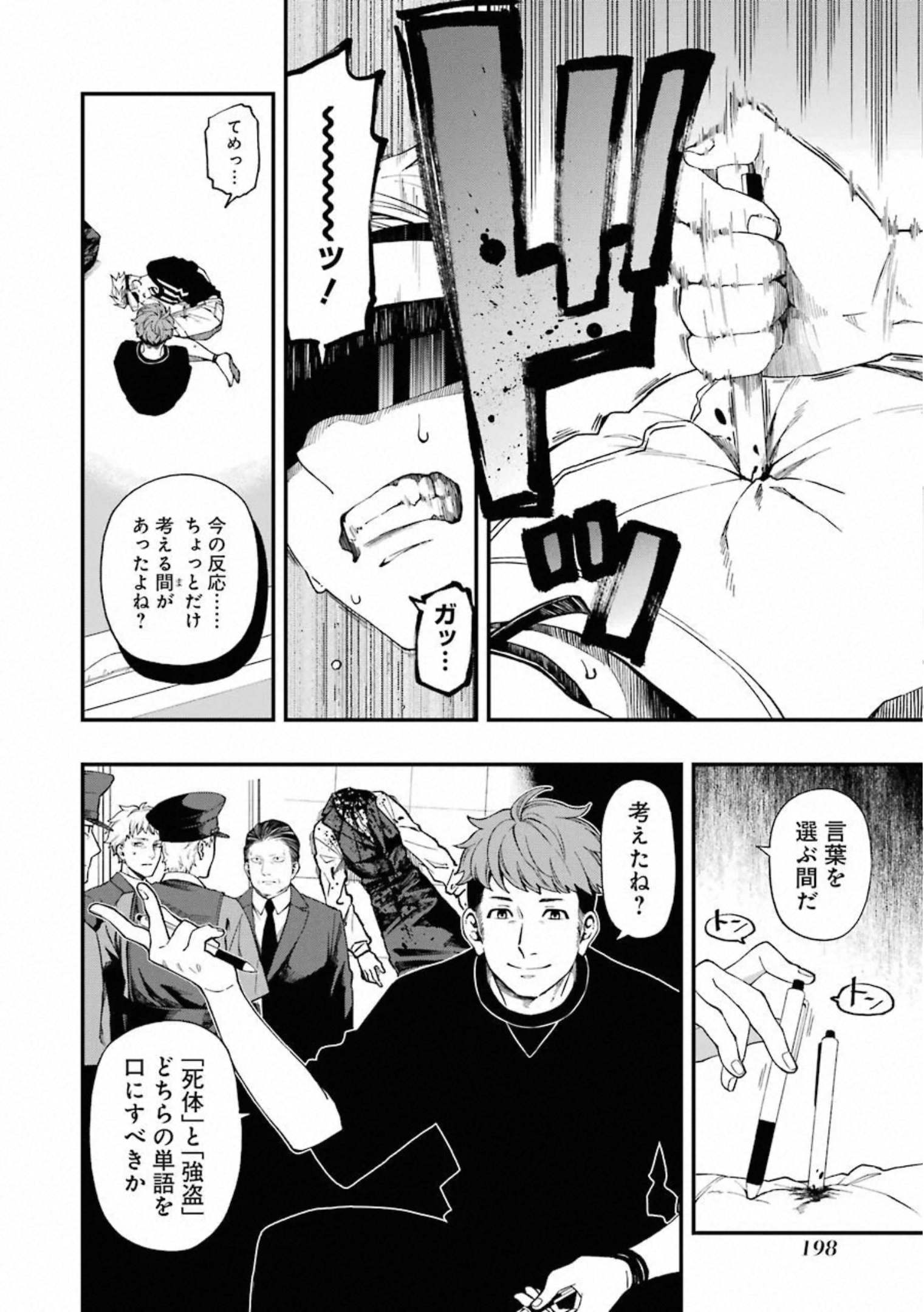 P8