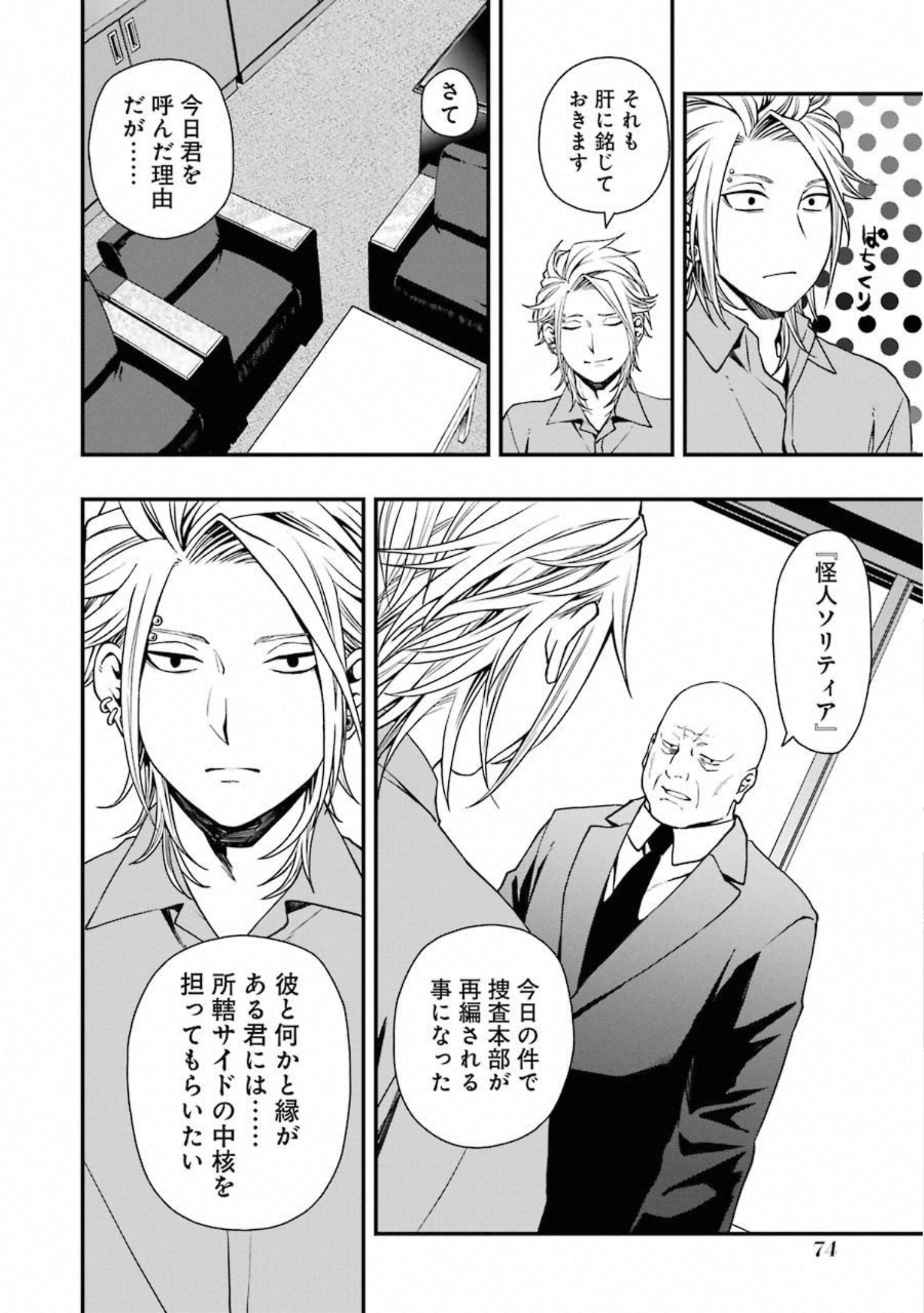 P21
