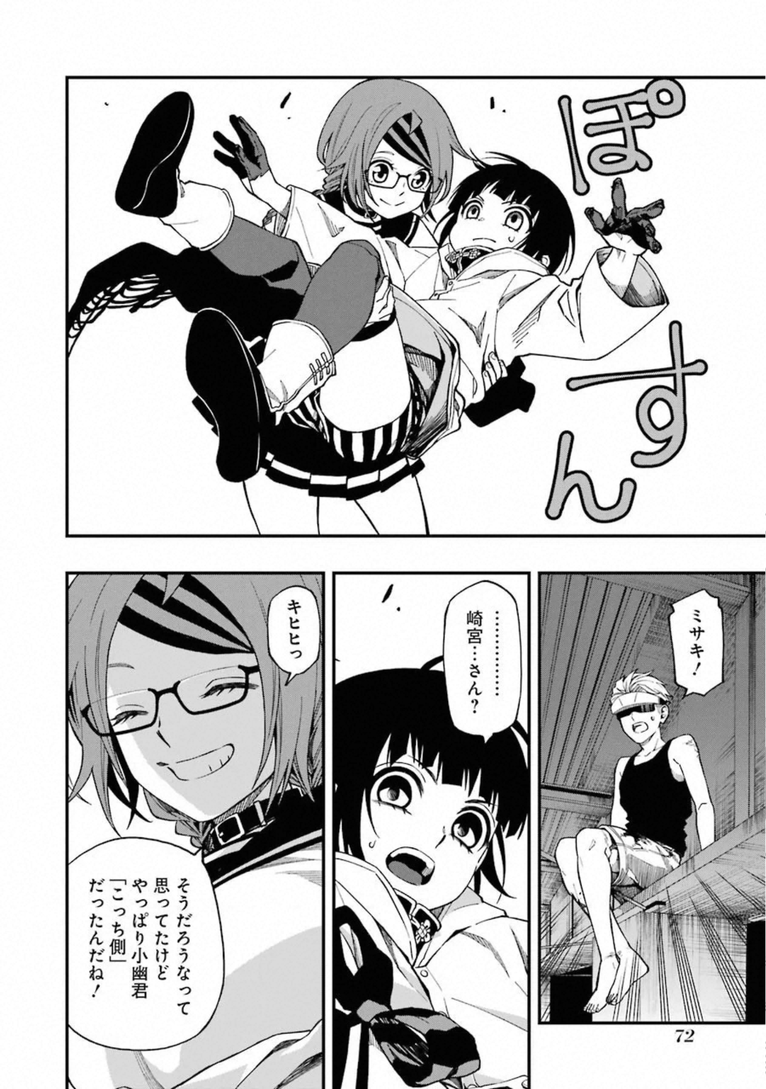 P20