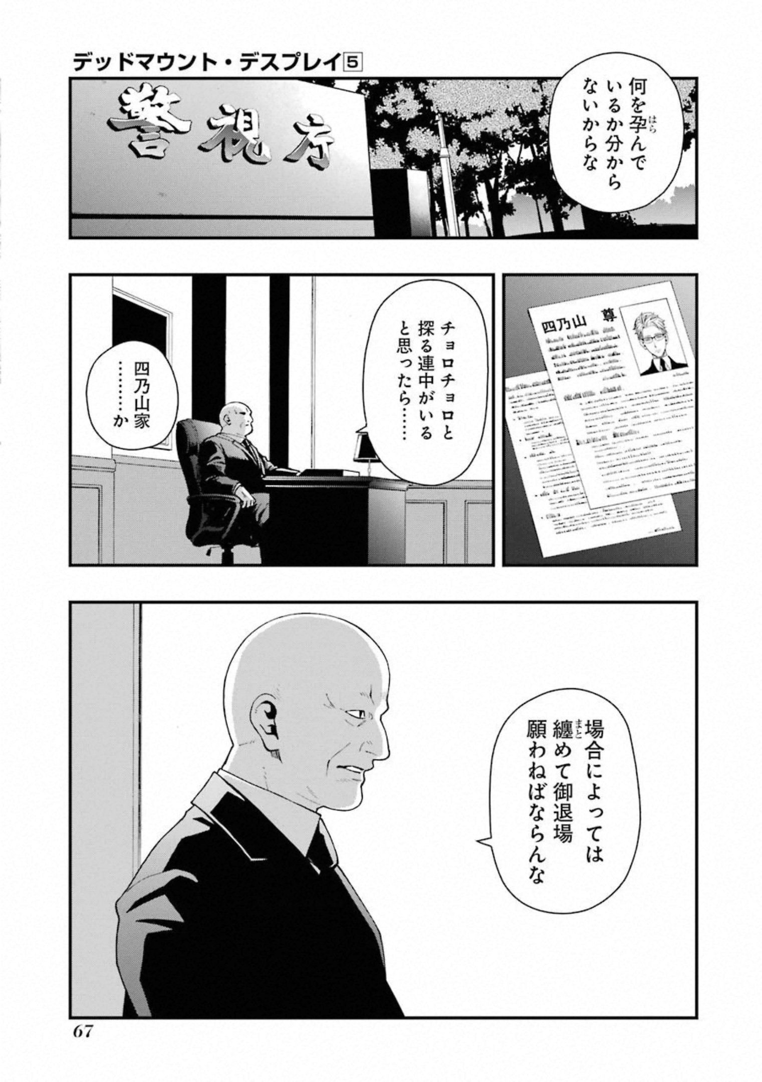 P19