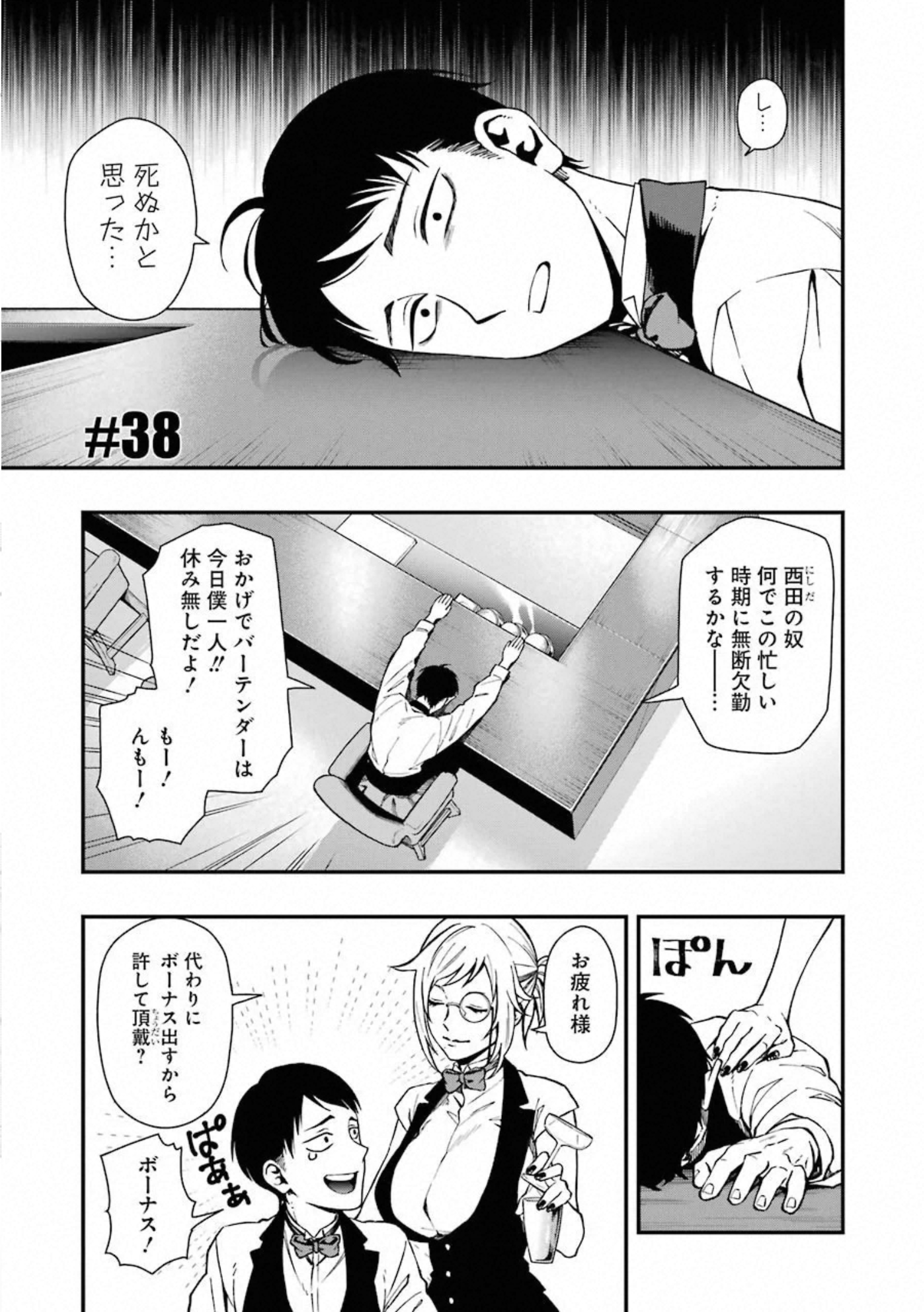 P23