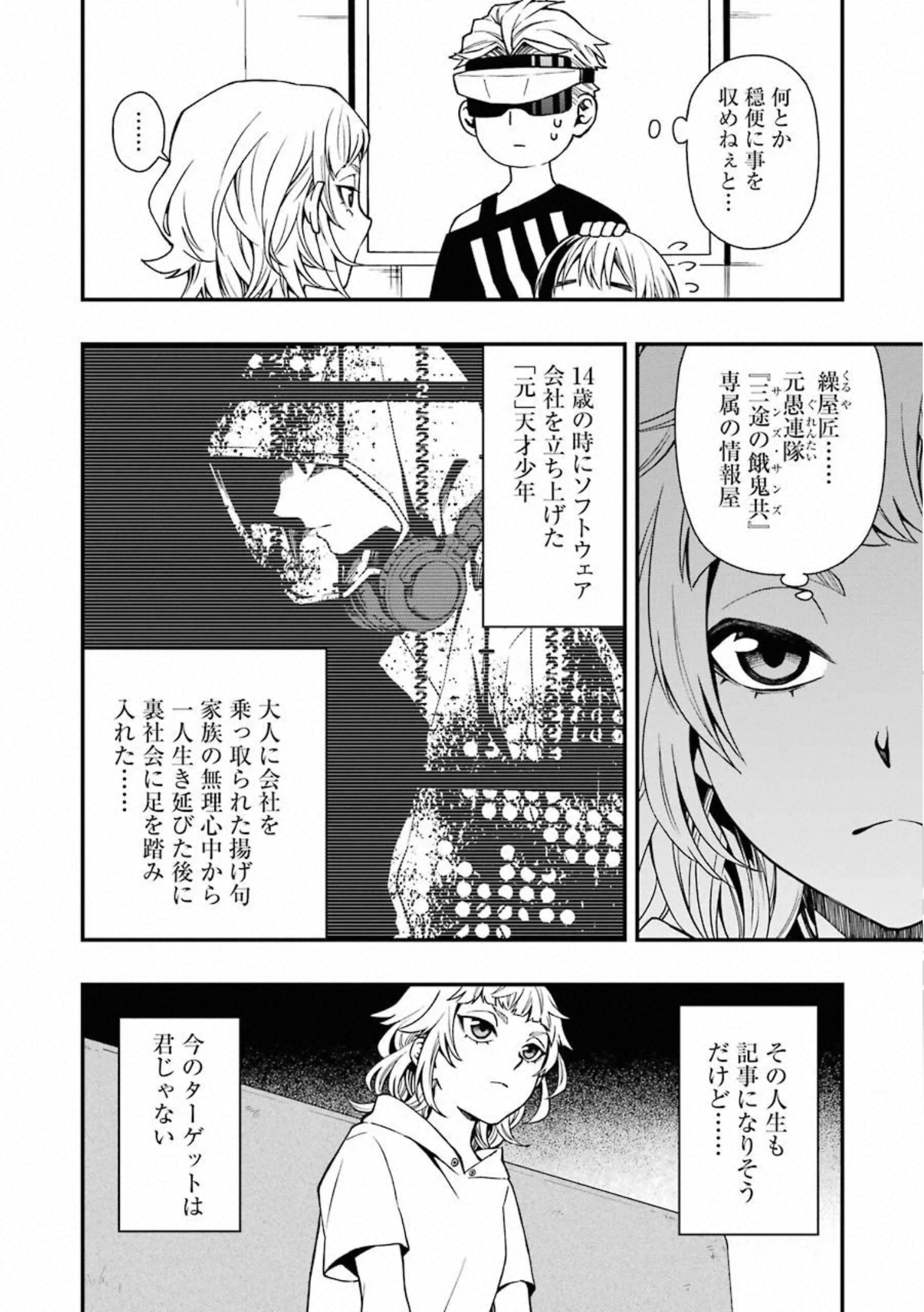 P4