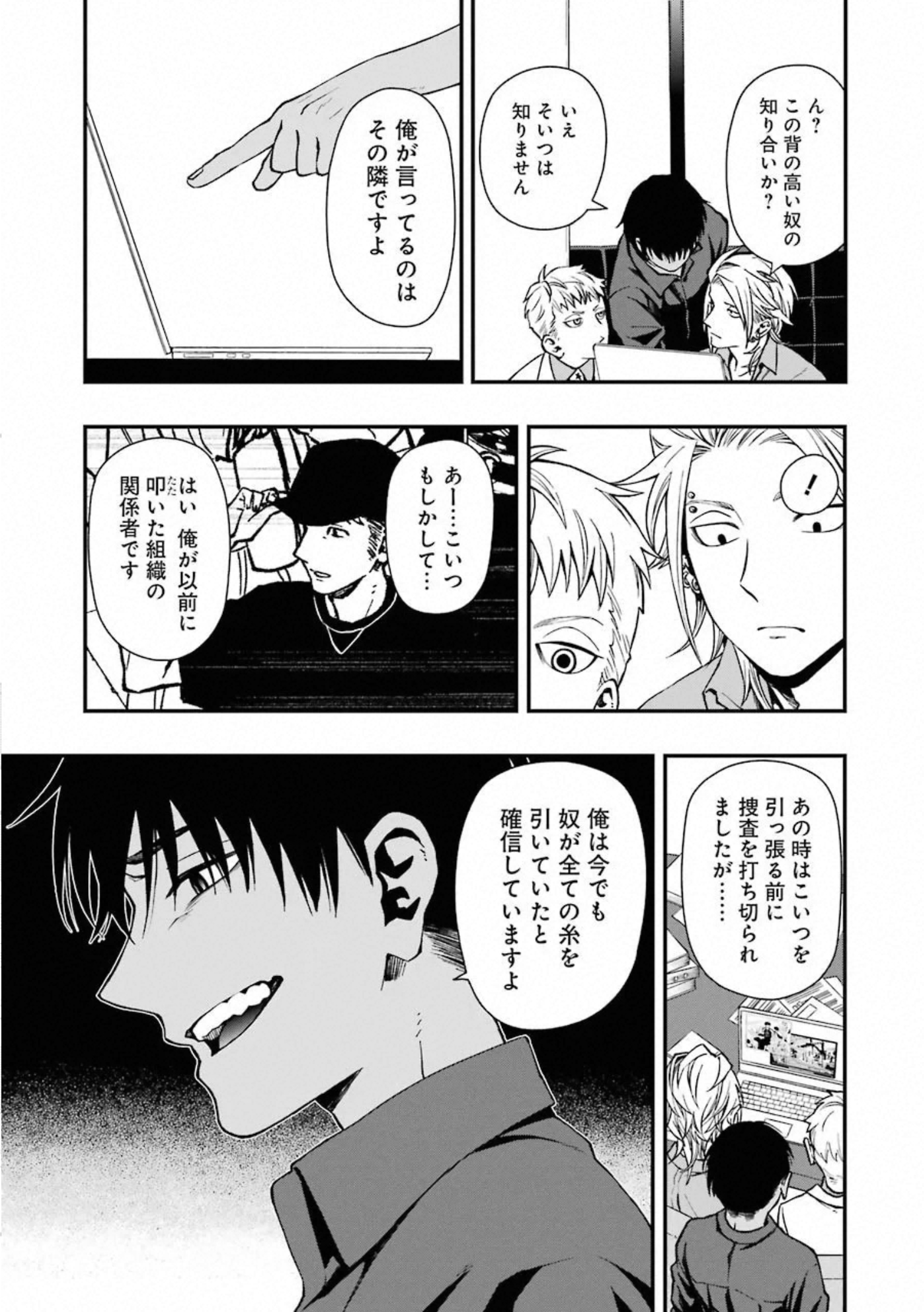 P19