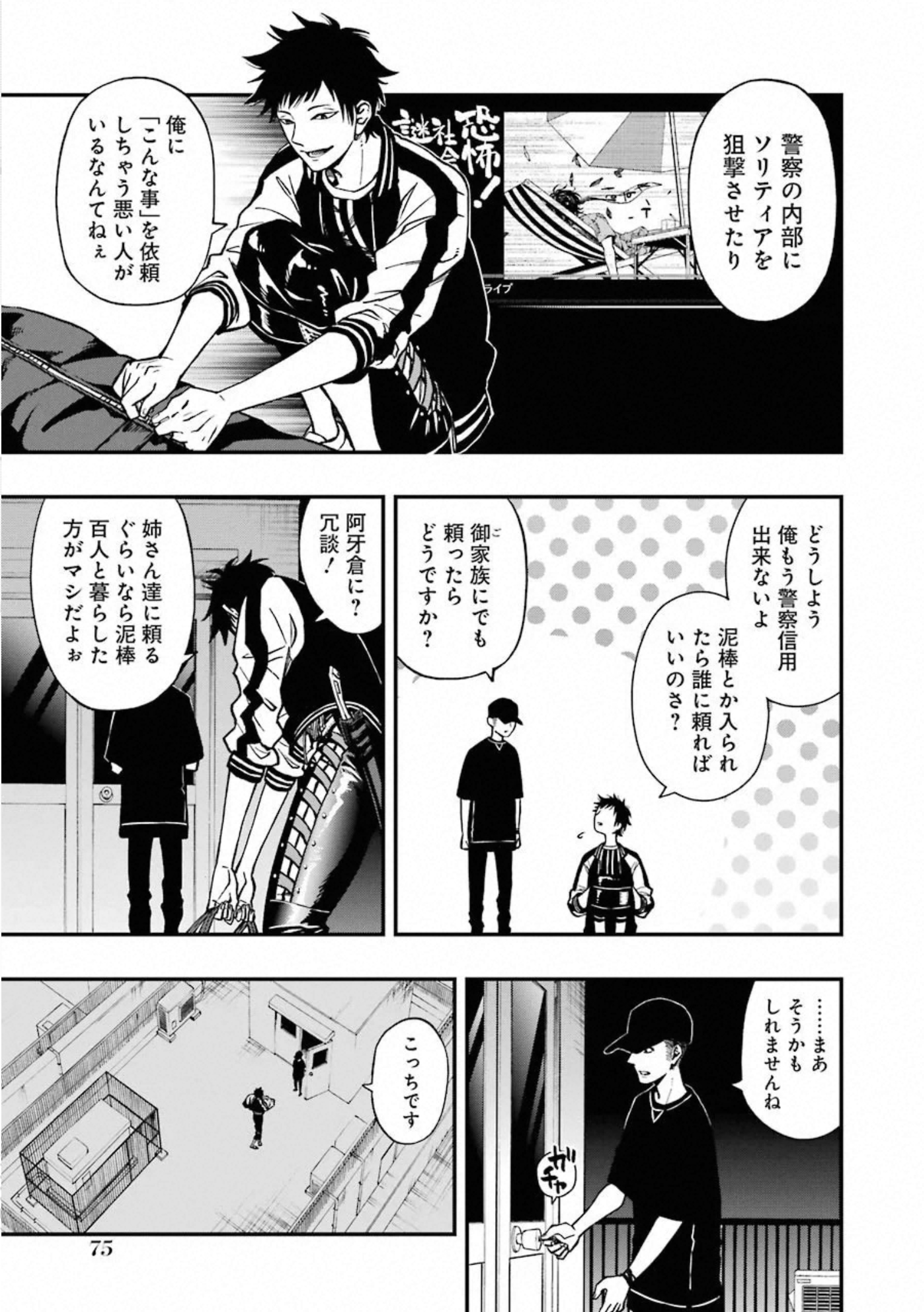 P3
