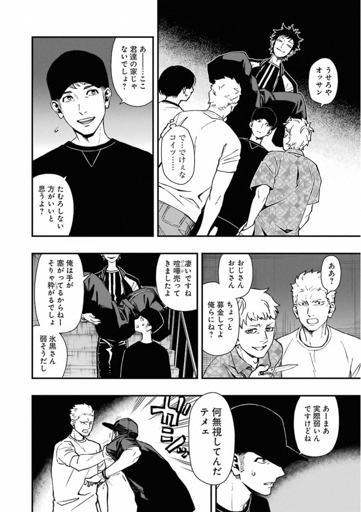 P6