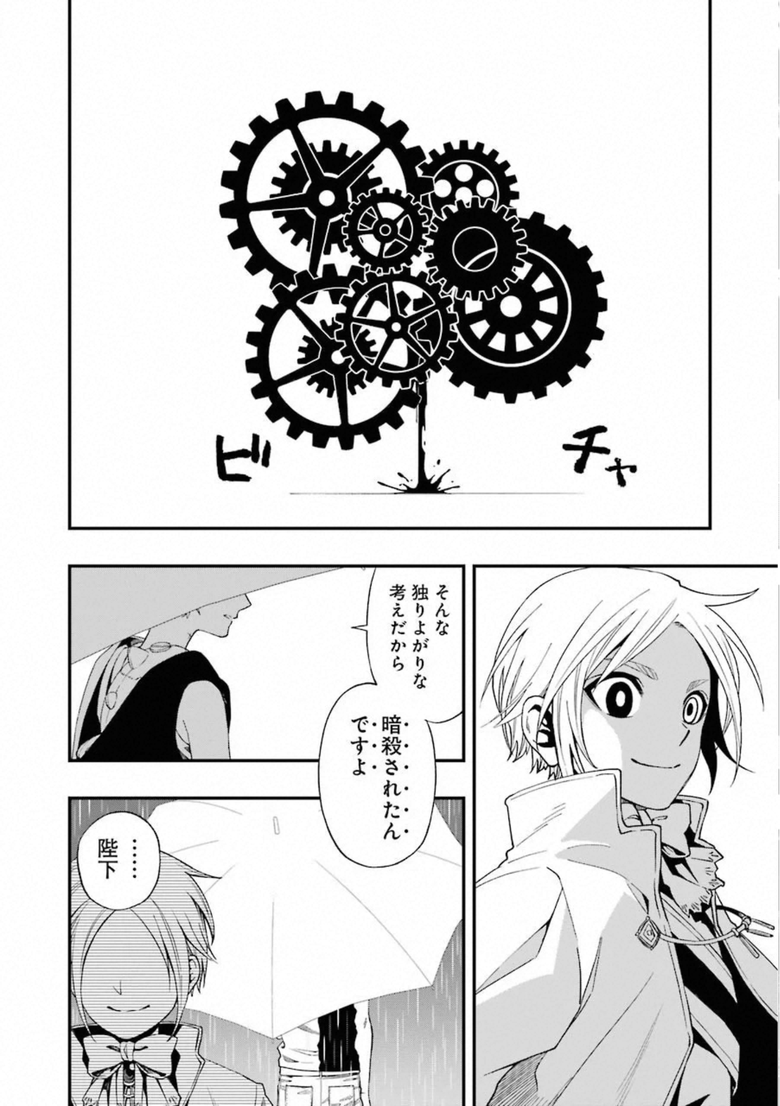 P21
