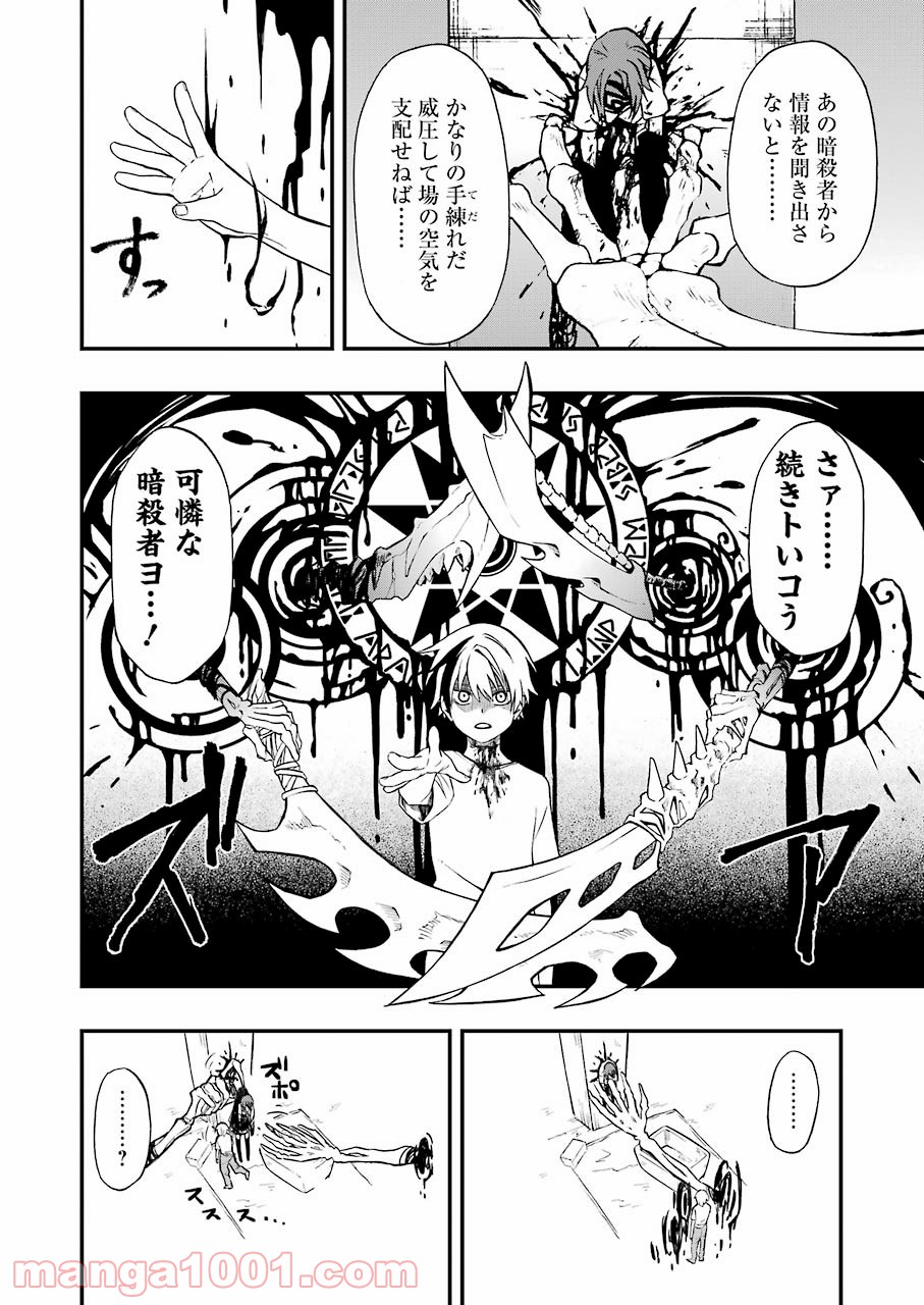 P10