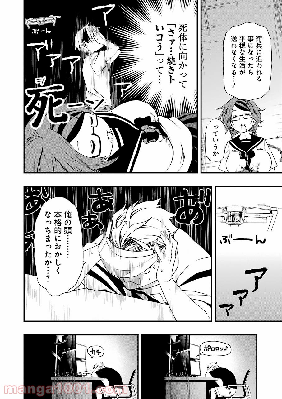 P12