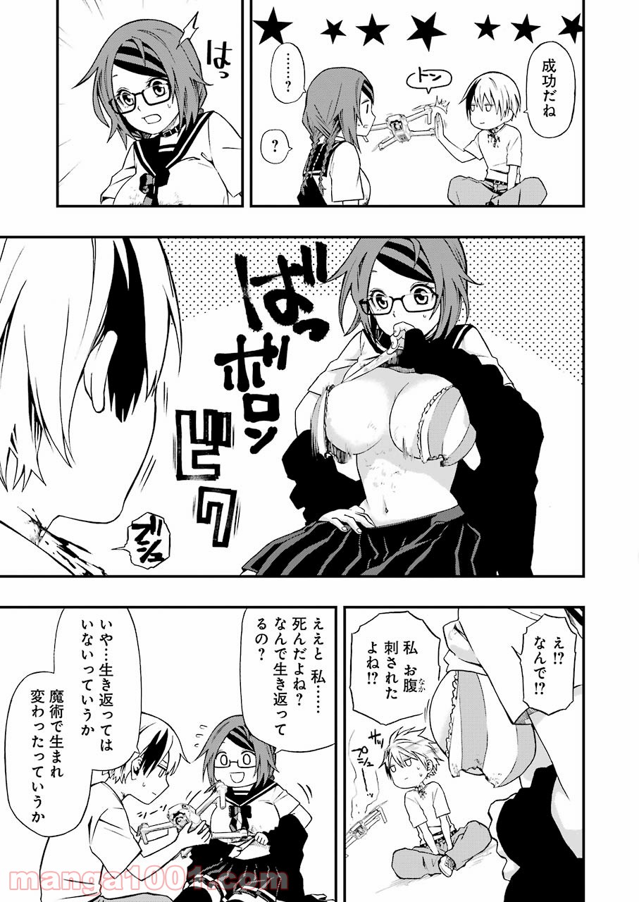 P25