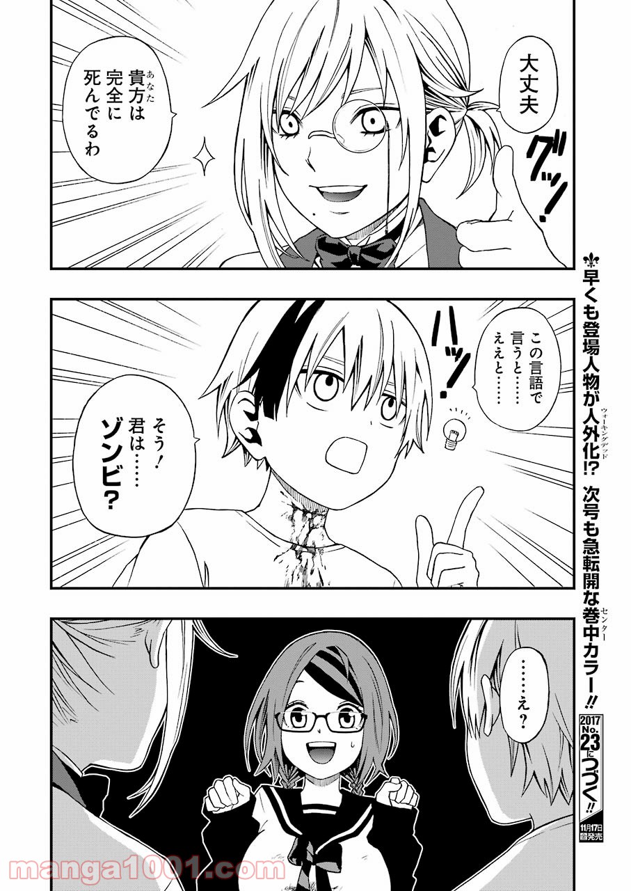 P28