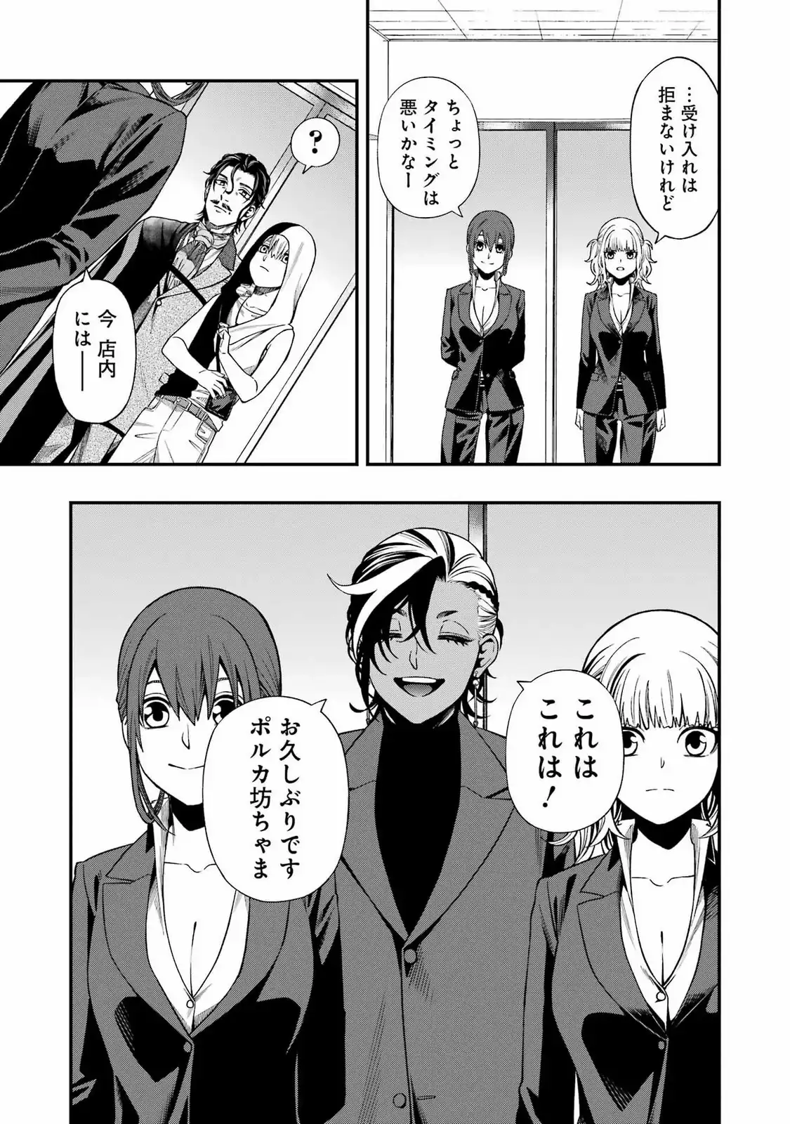 P11