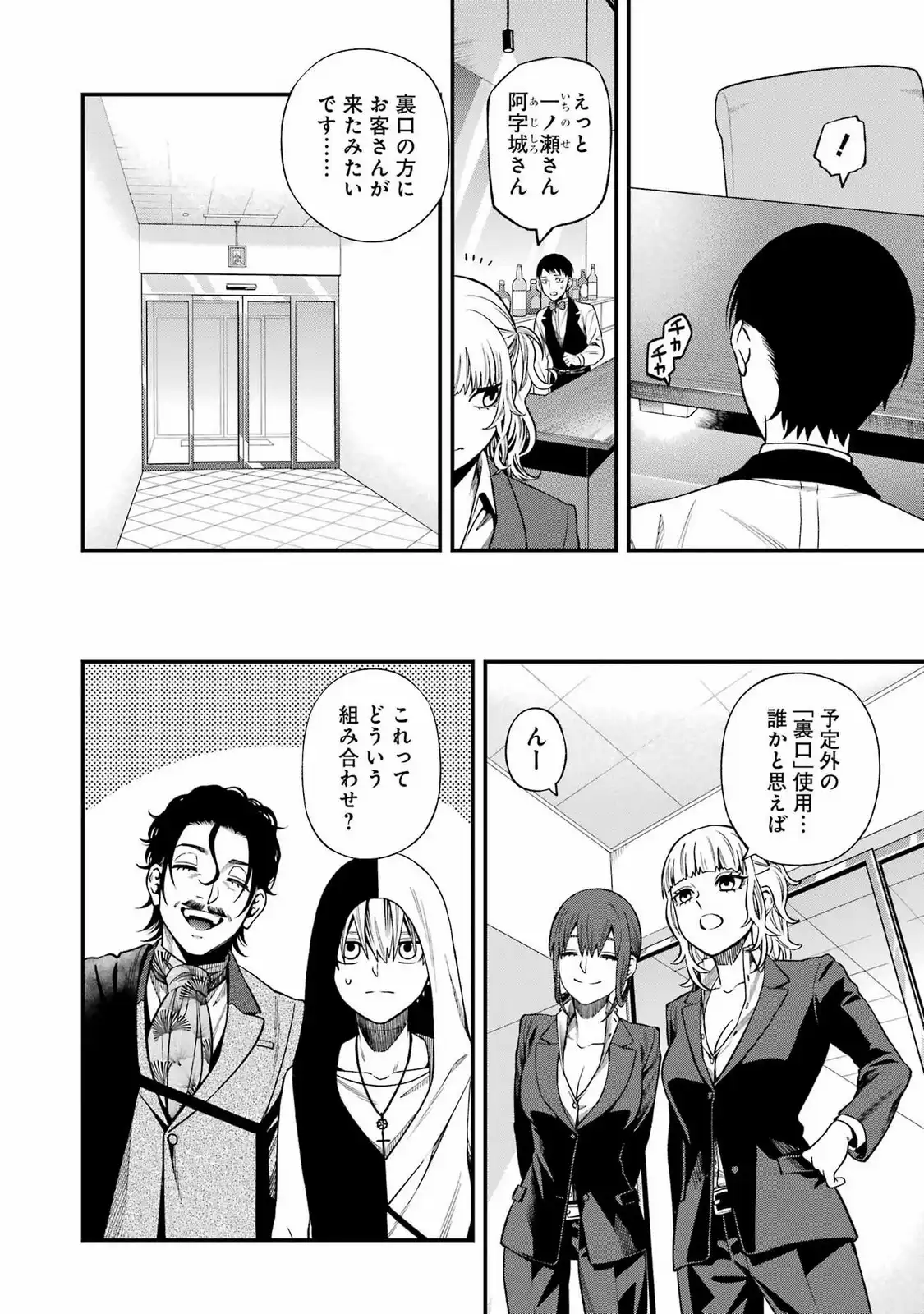 P8