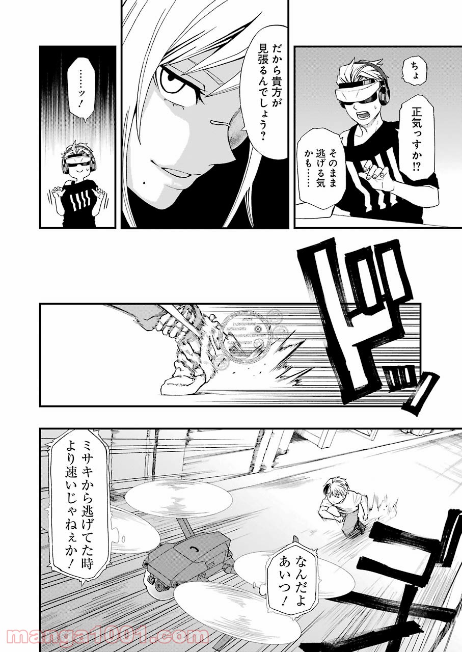 P18