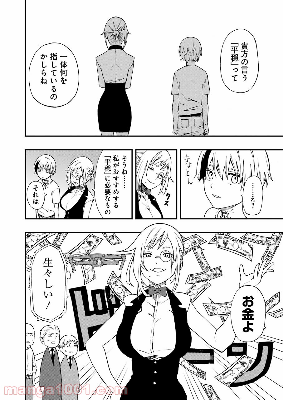 P30