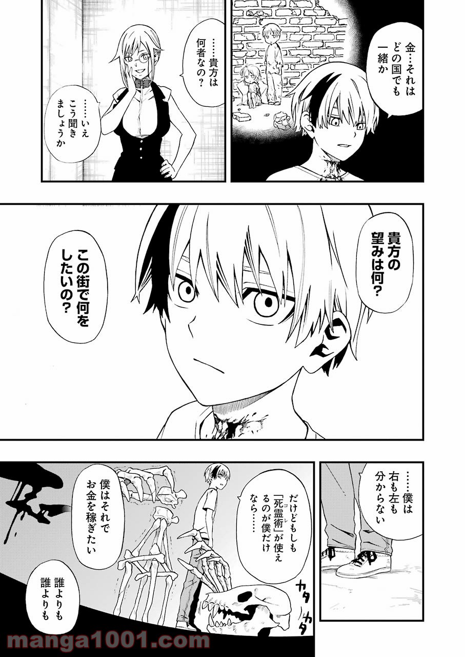 P31