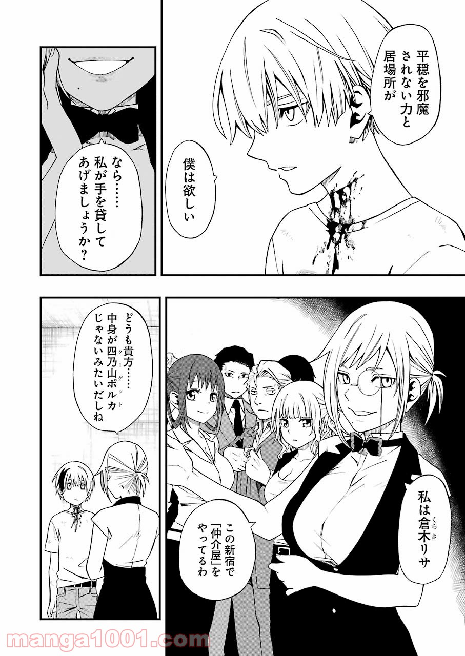 P32