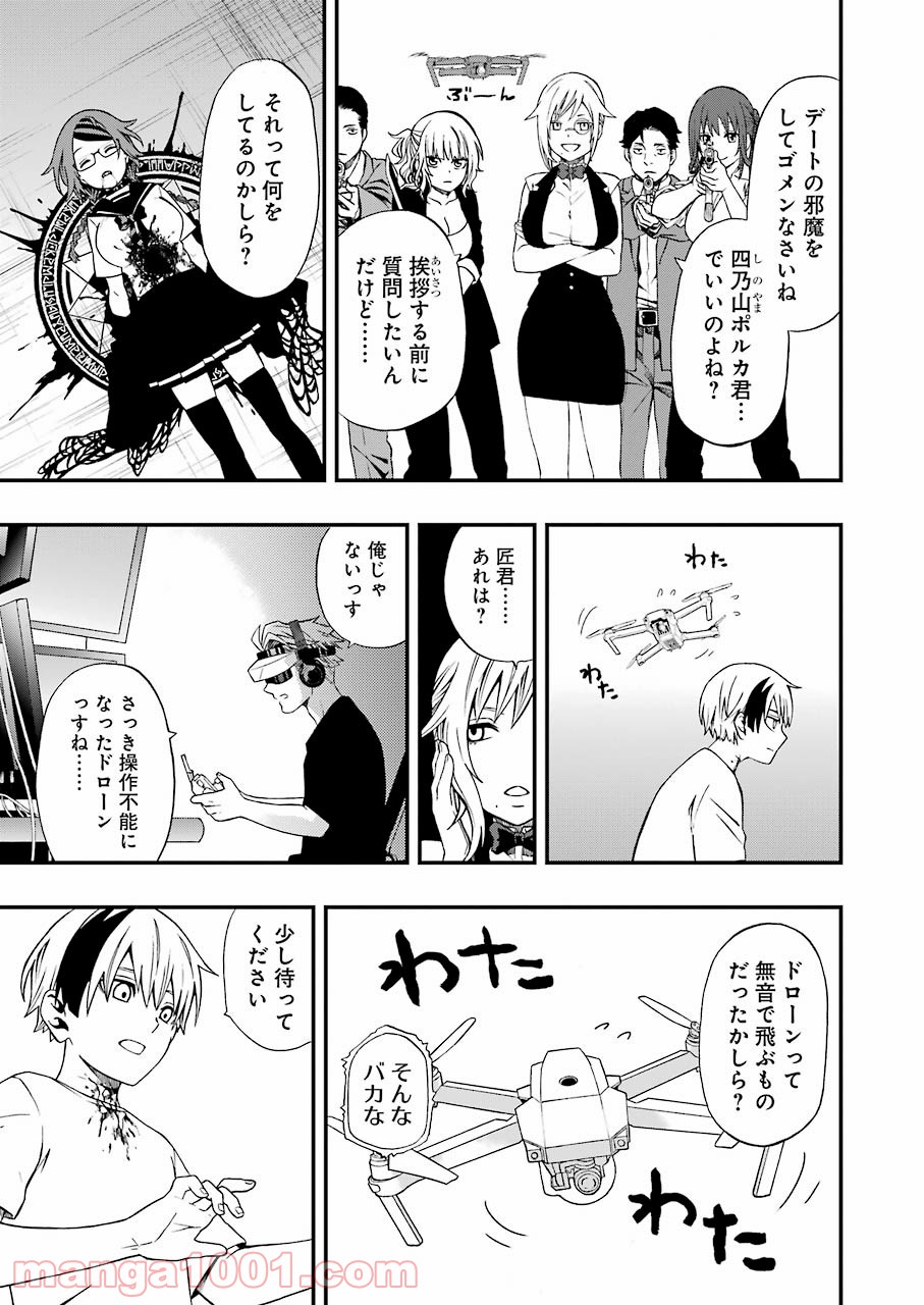 P5