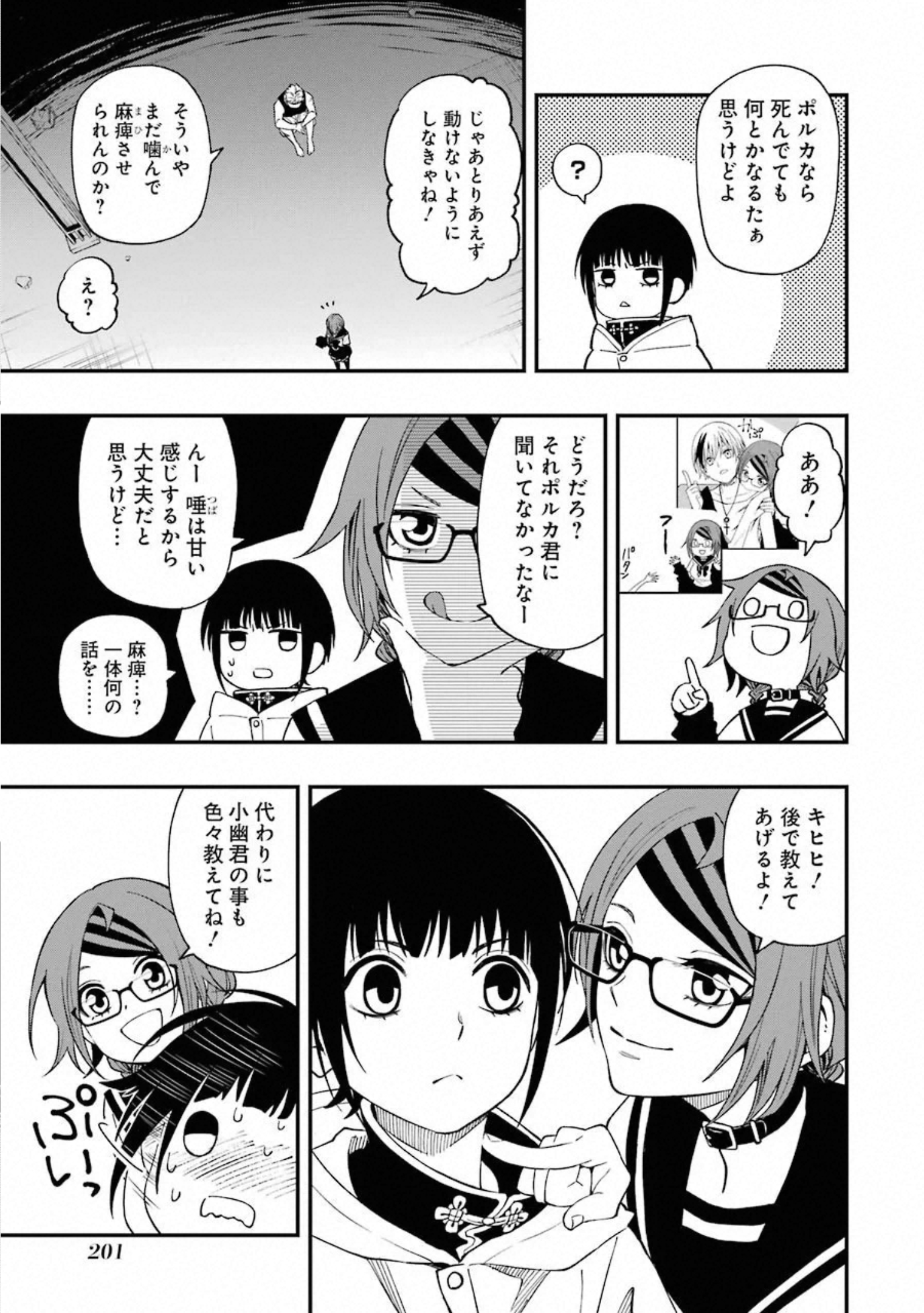 P19