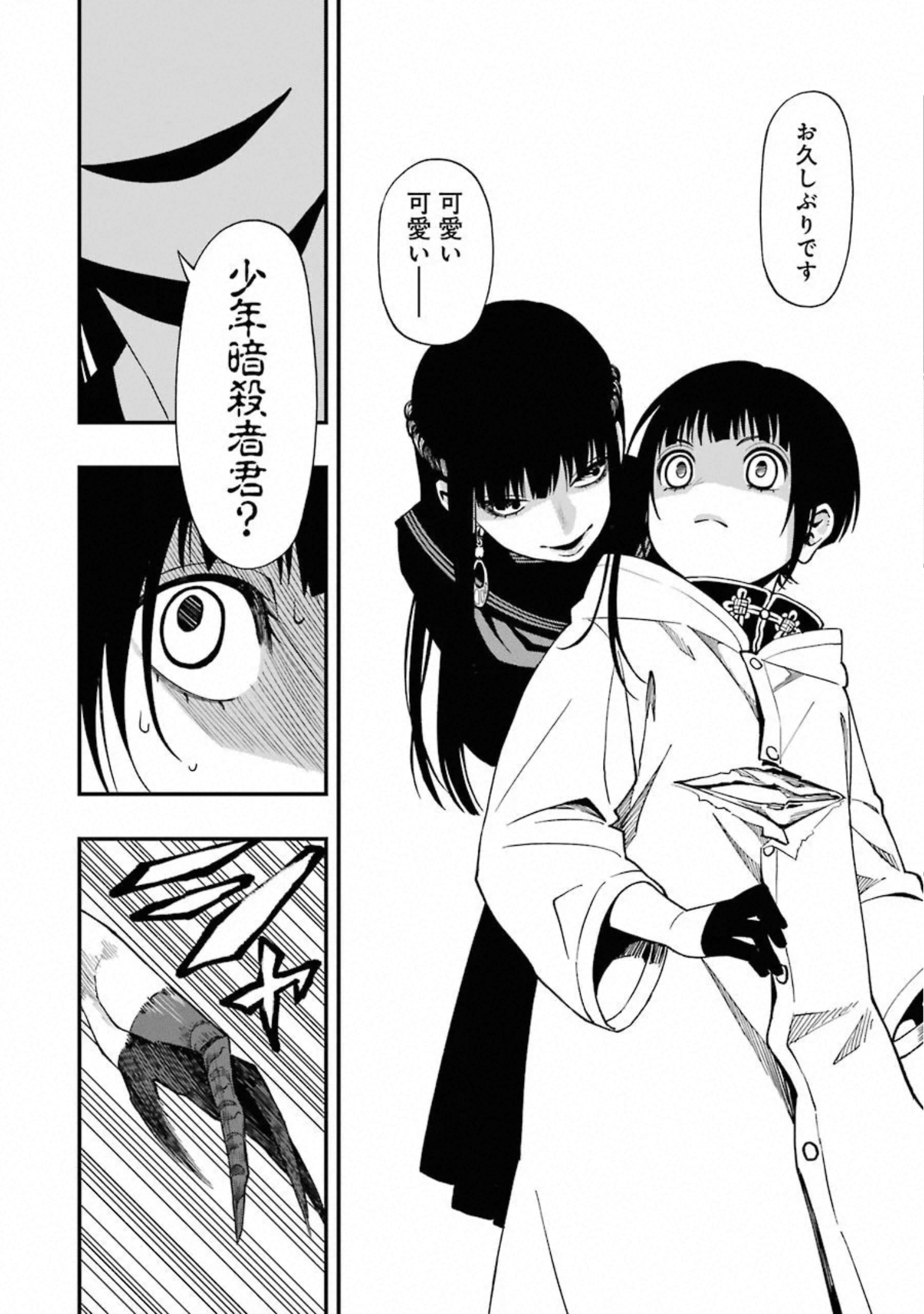 P22