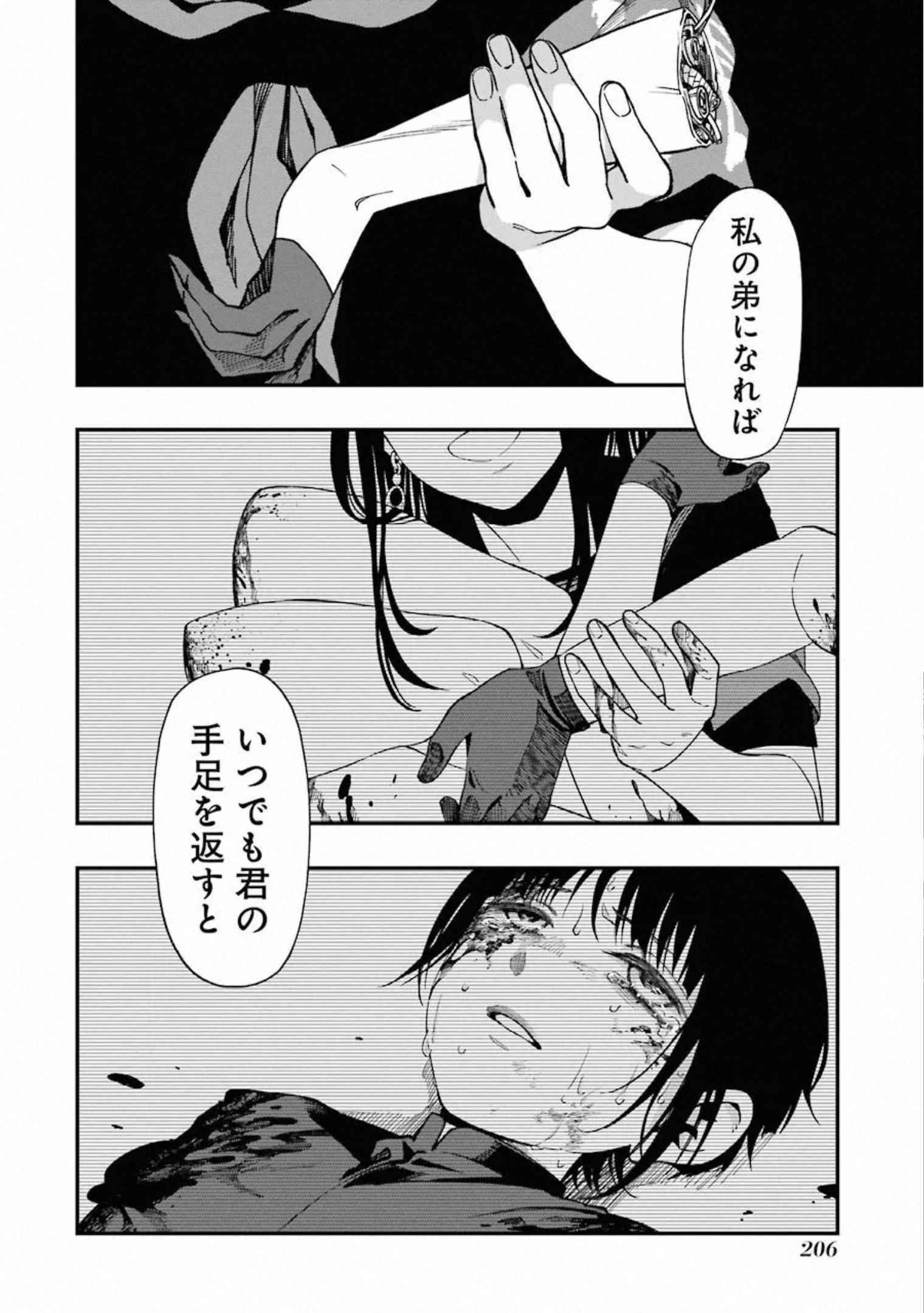P24