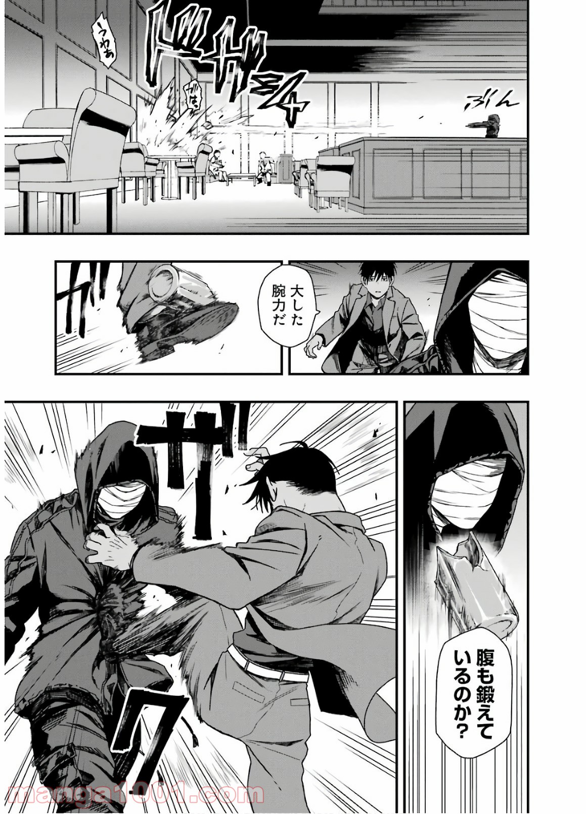 P11