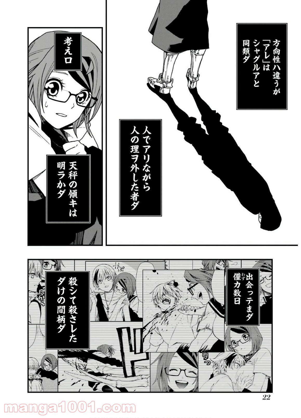 P20
