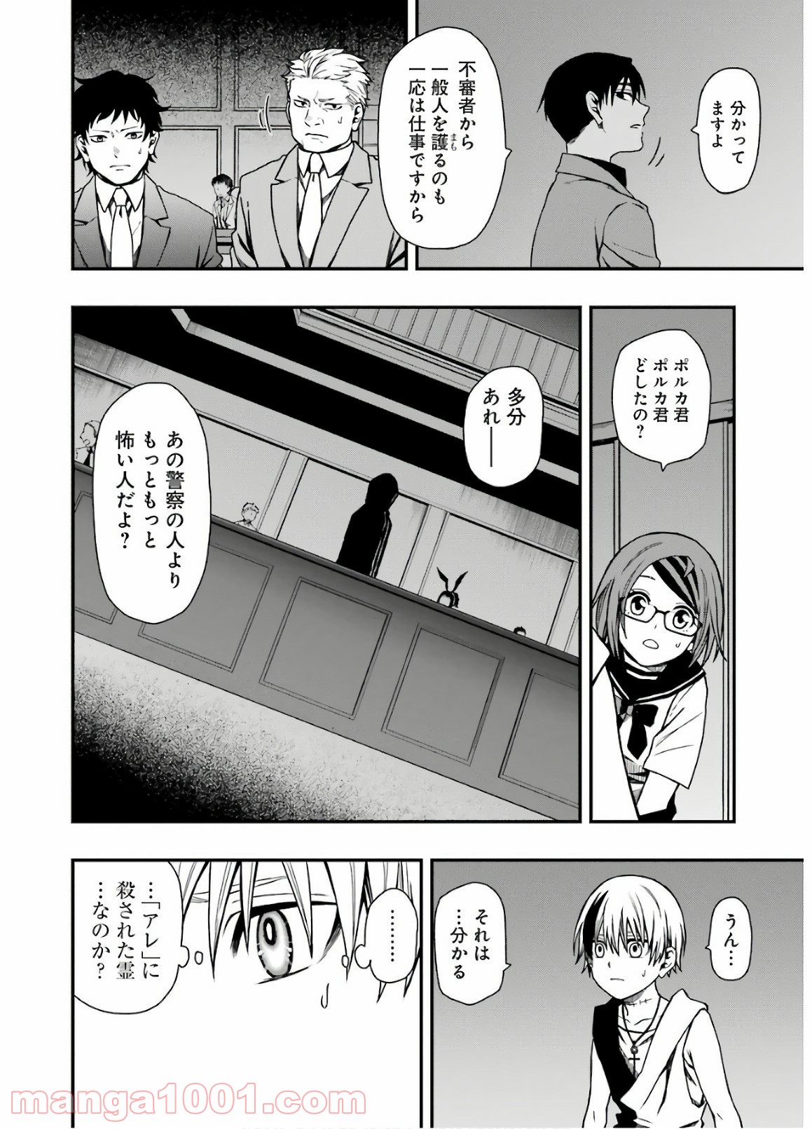 P8