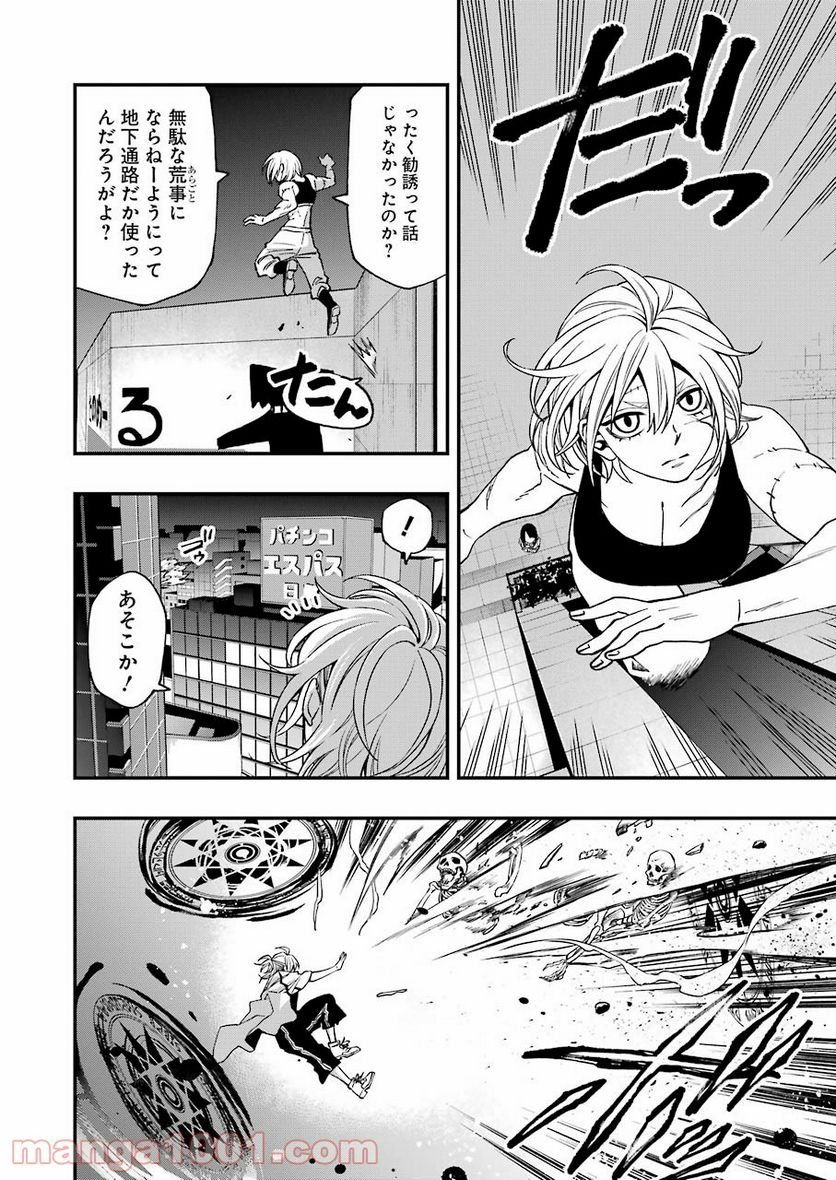 P6