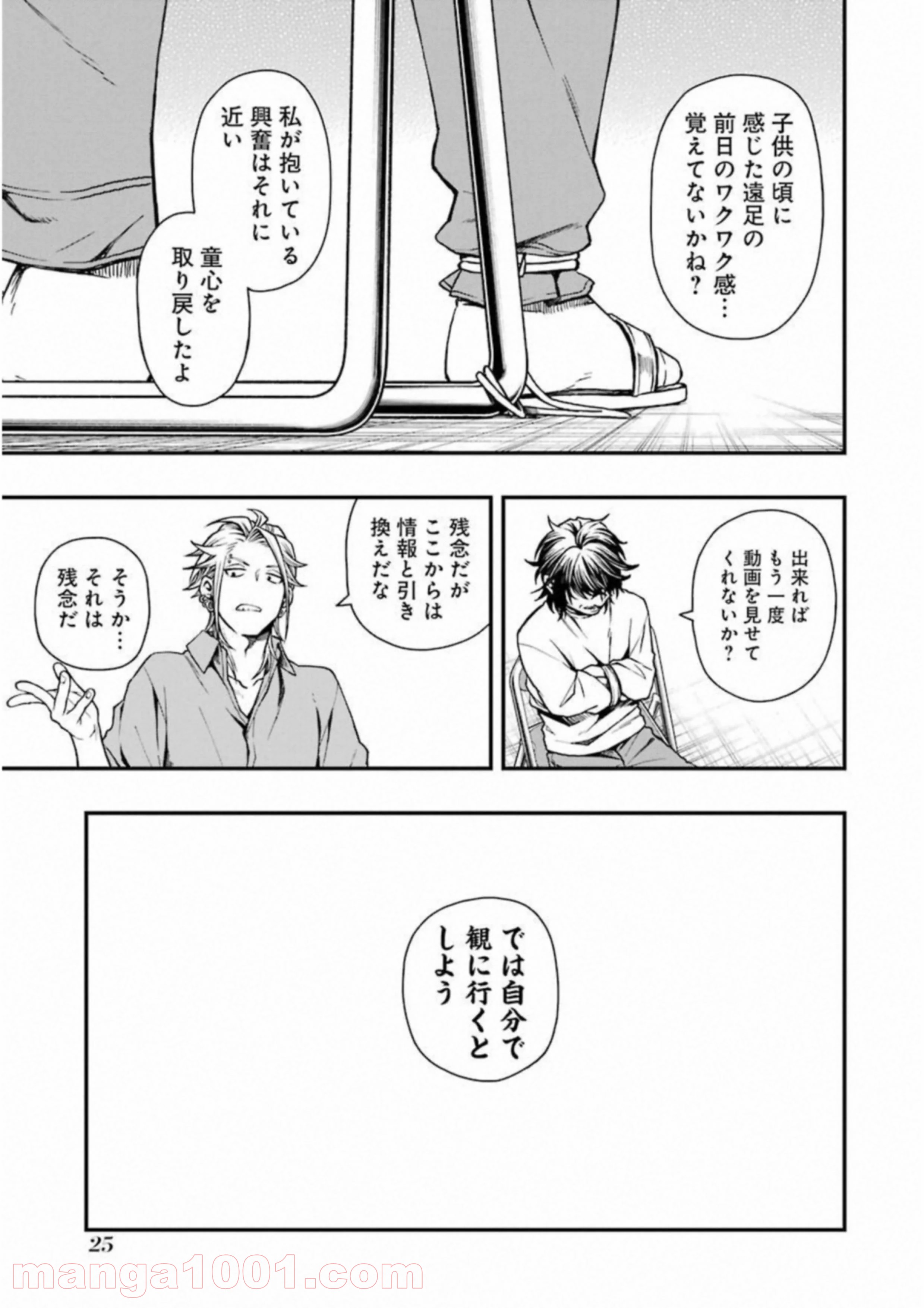 P23