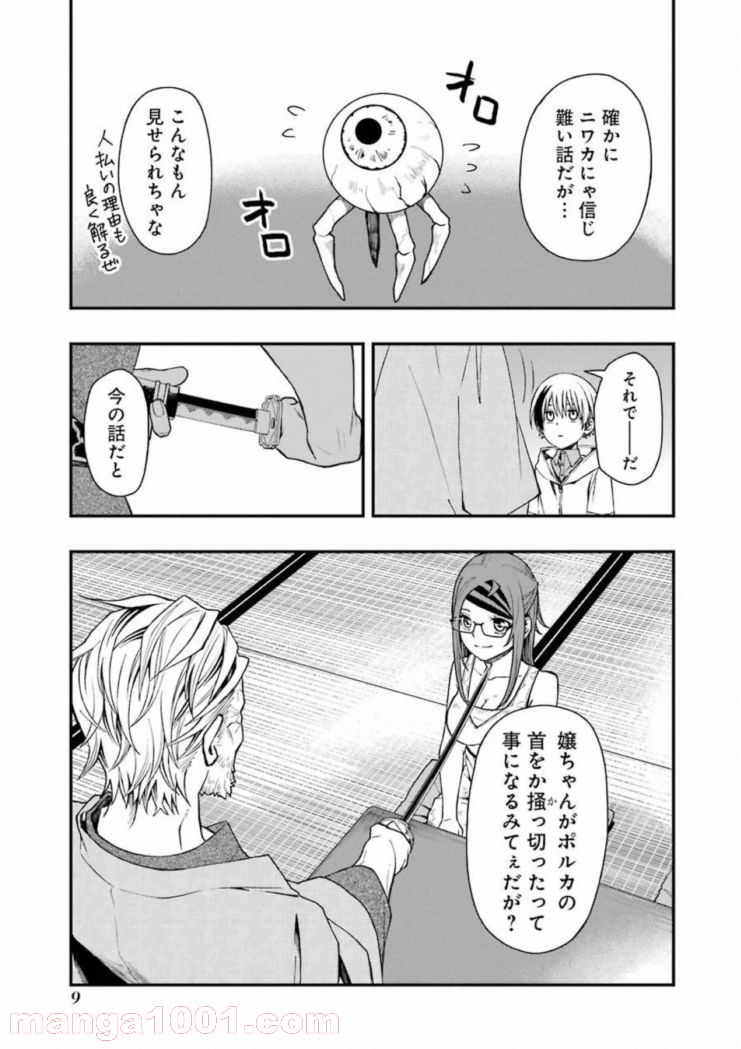 P7