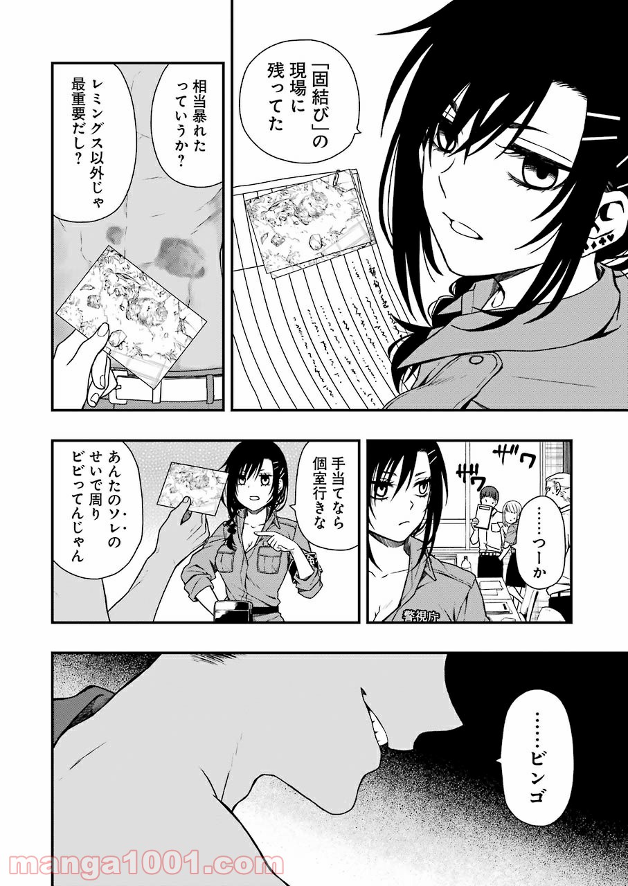 P22