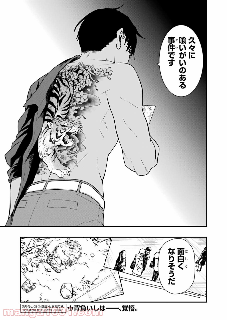 P23