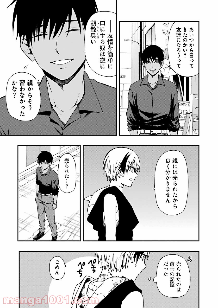 P5