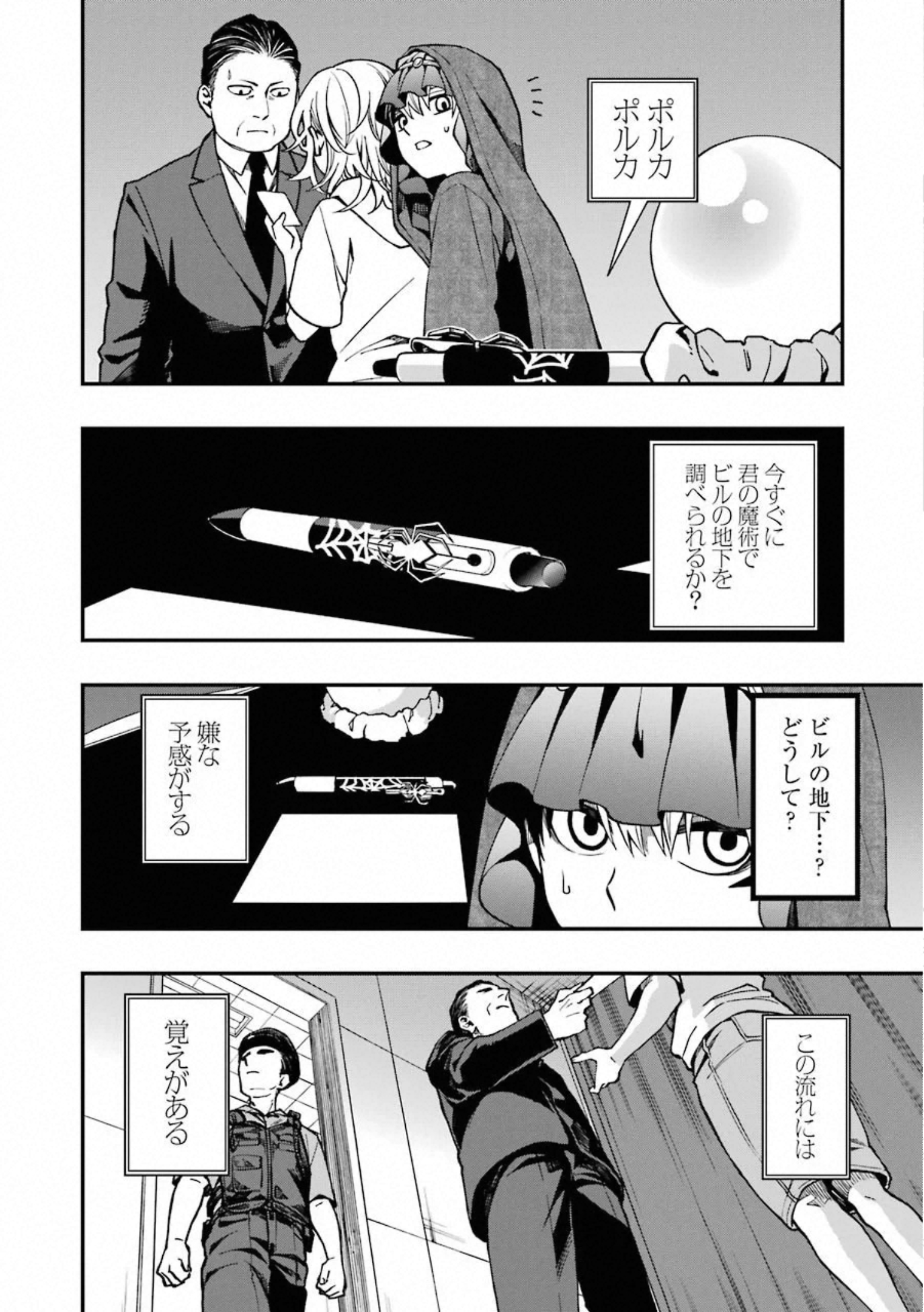 P16