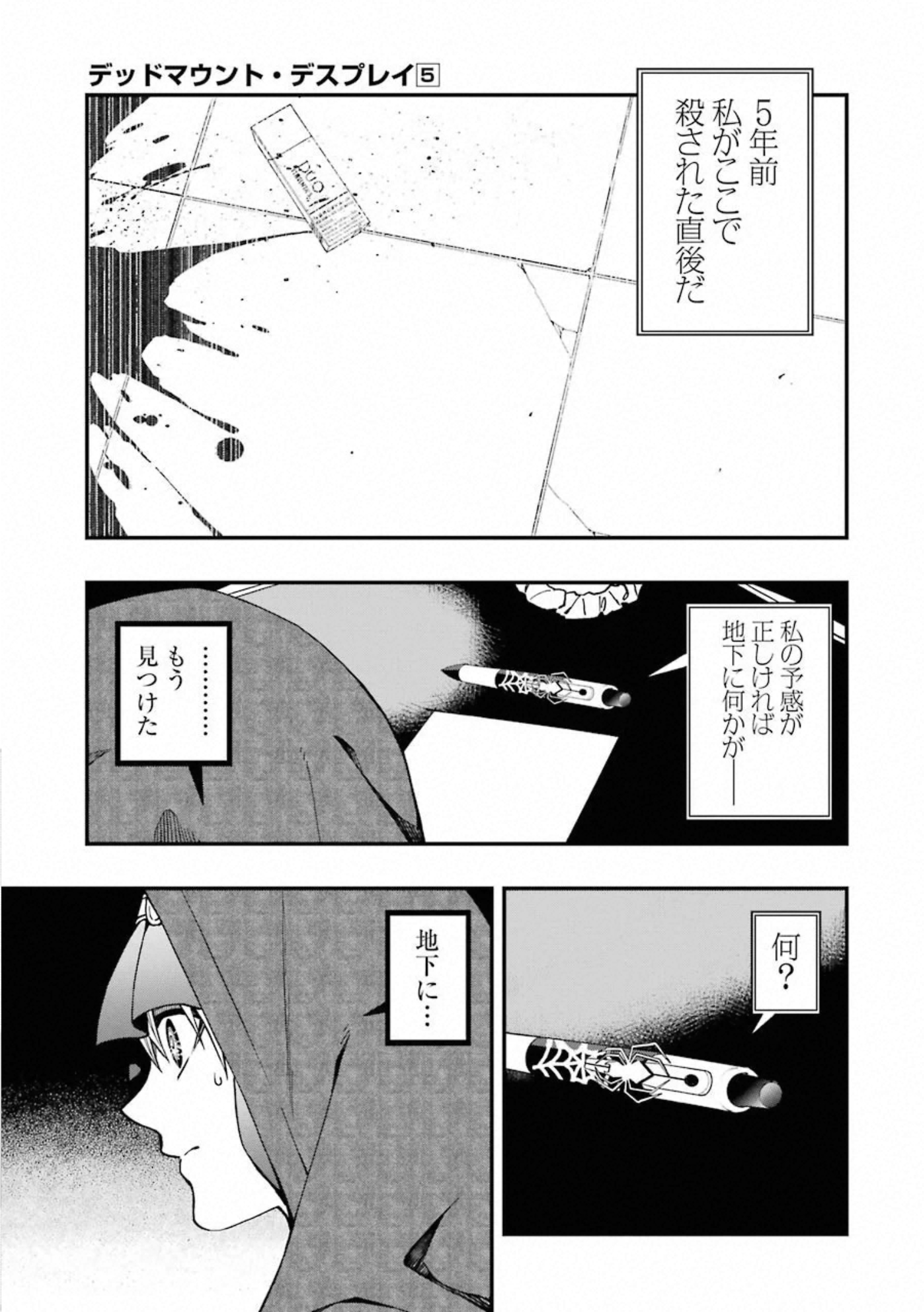 P17