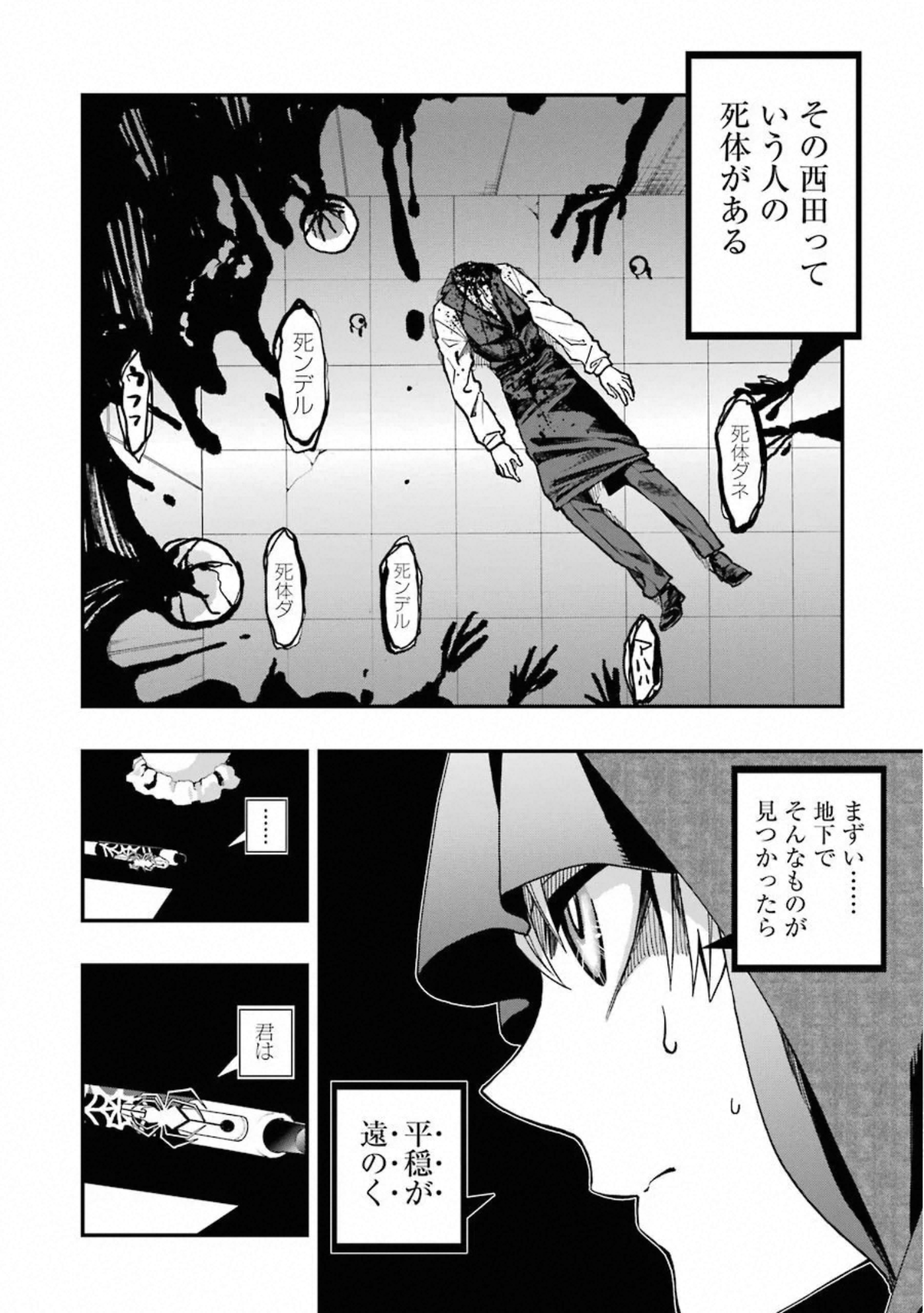 P18