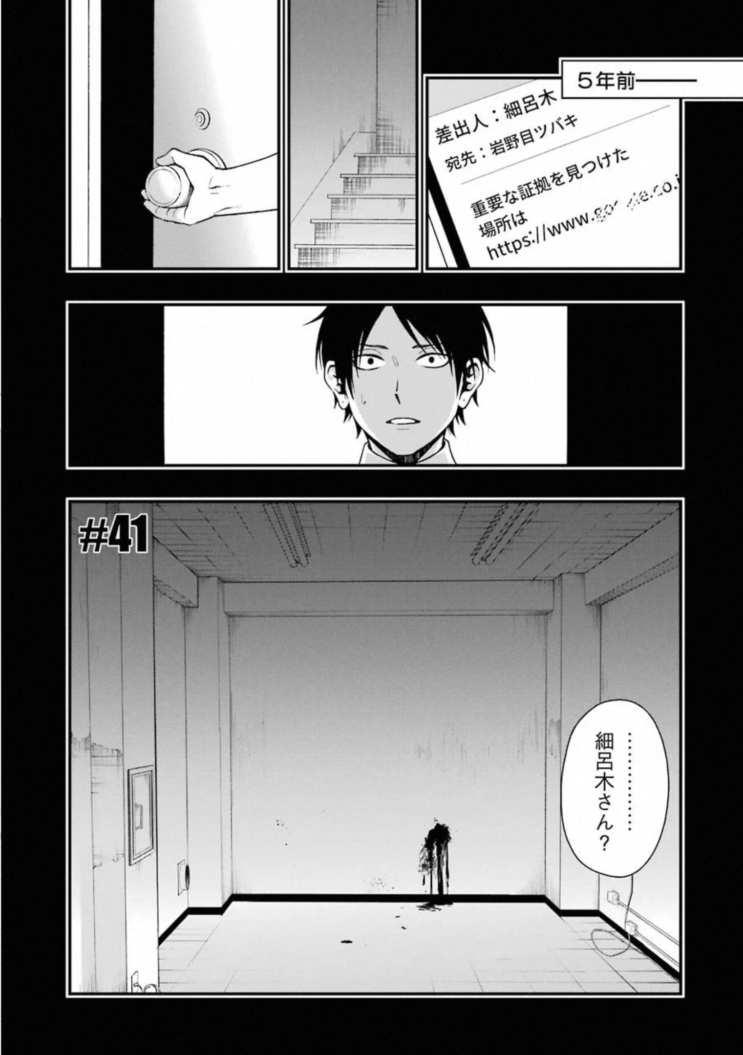 P23