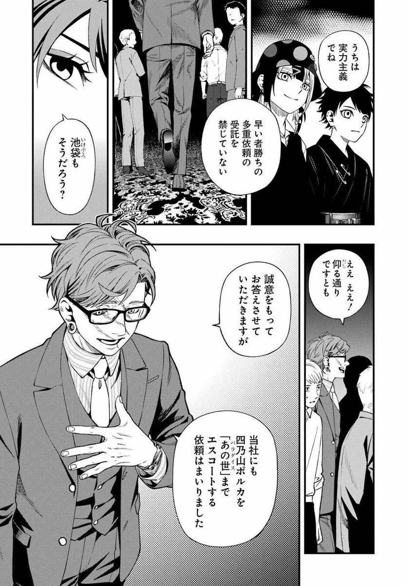 P7